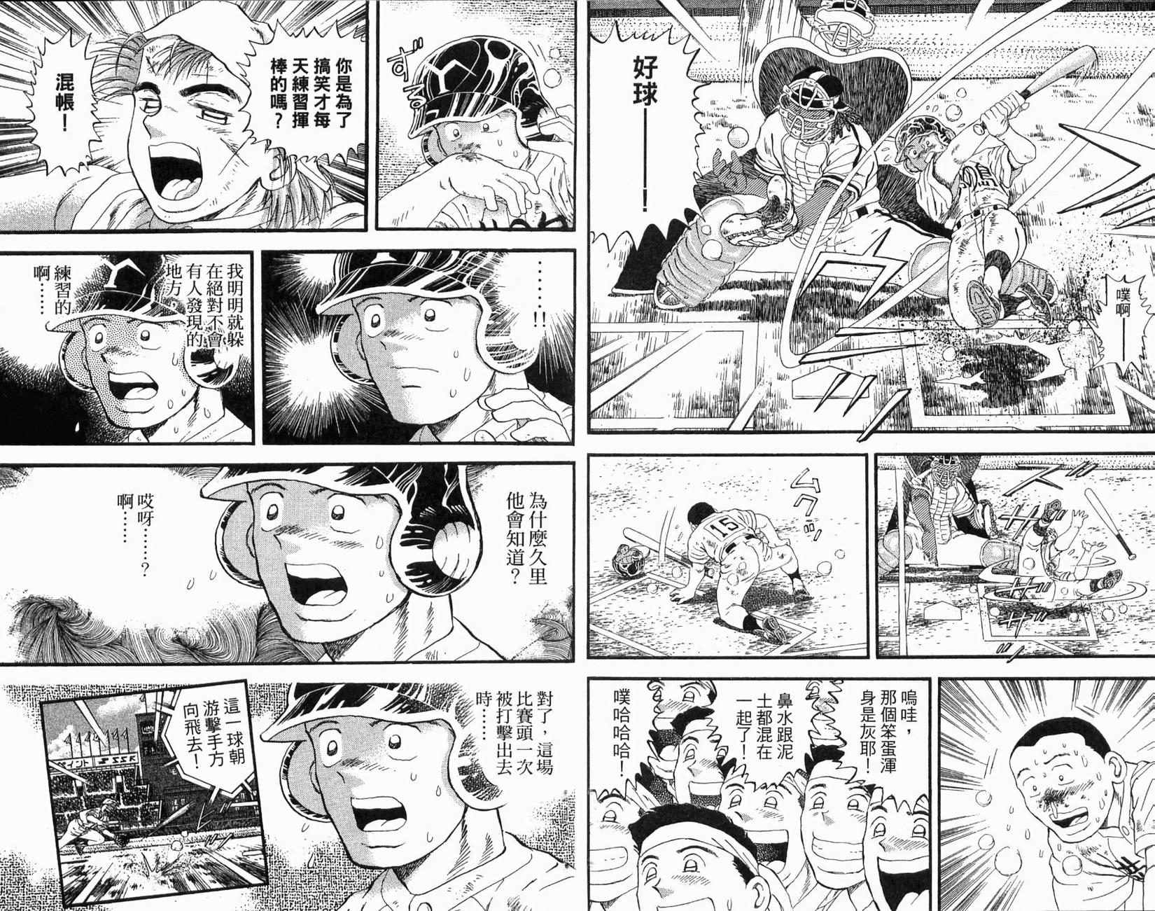 第89页