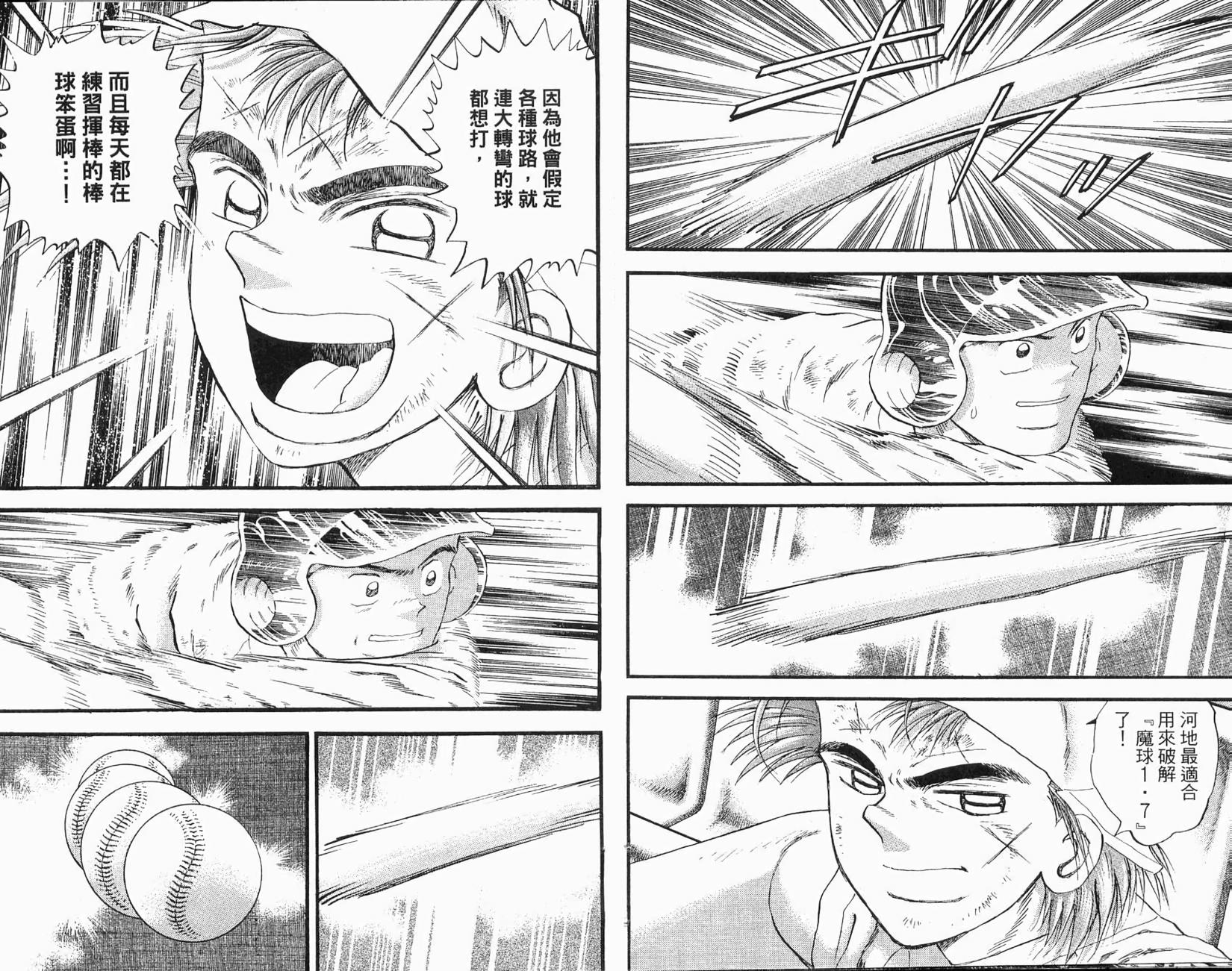 第92页