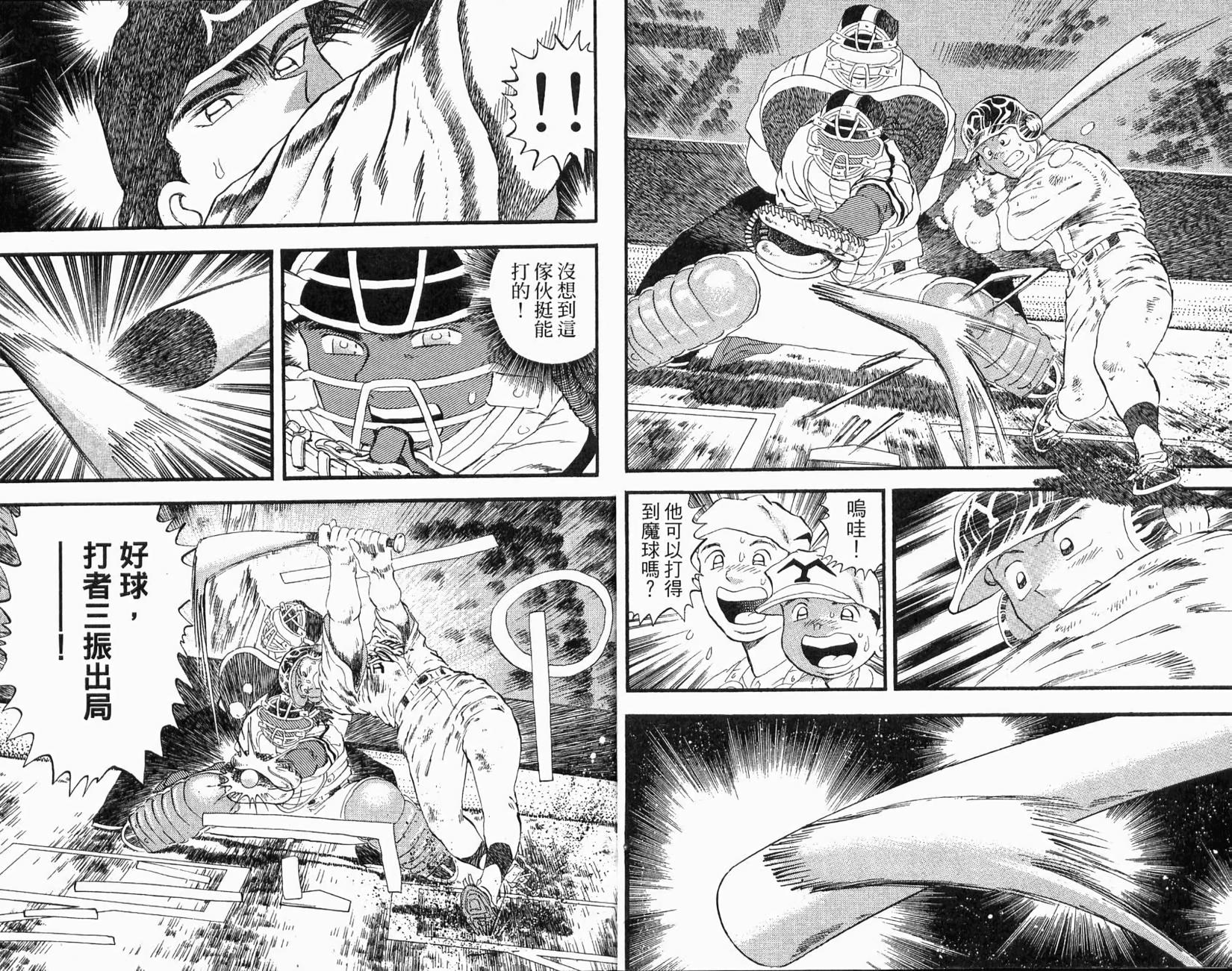 第93页