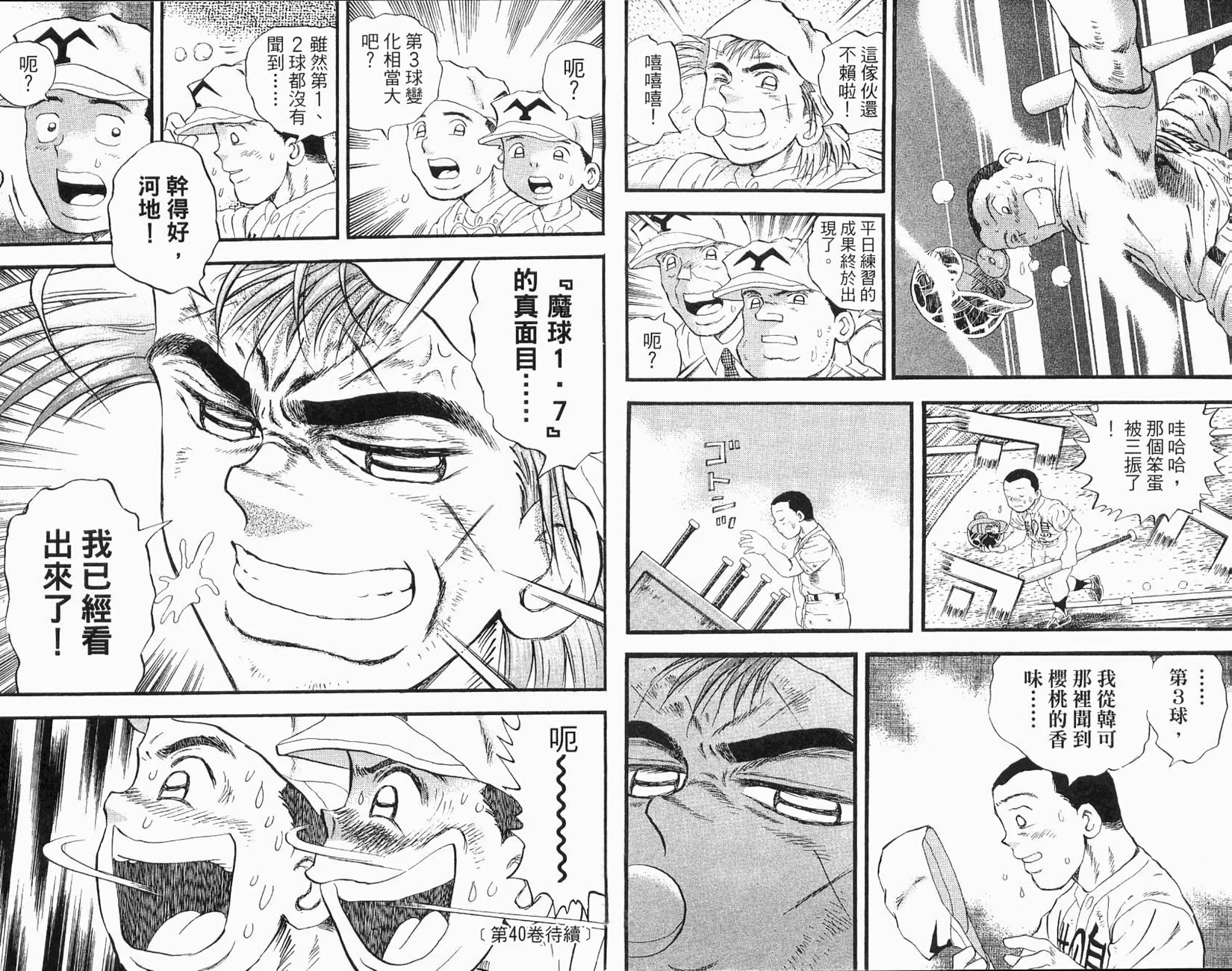 第94页