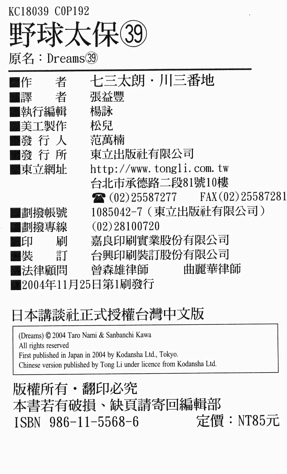 第95页