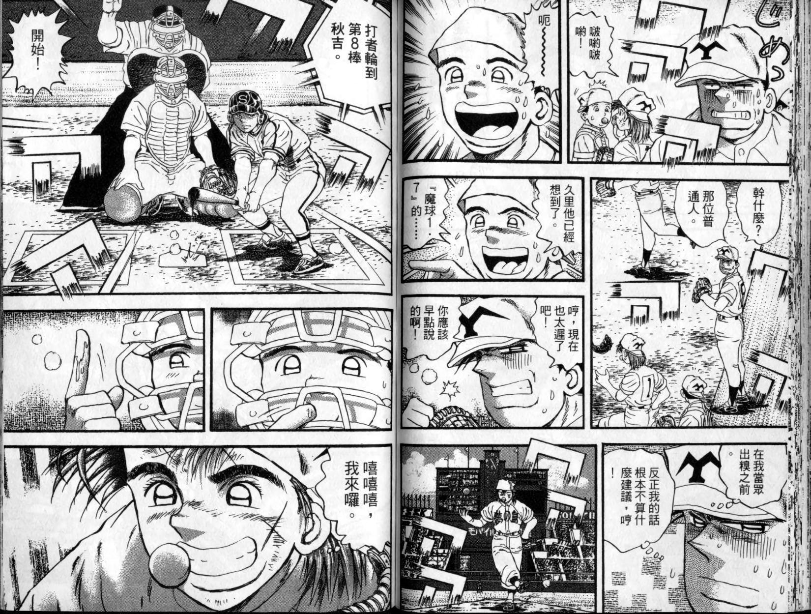 第44页