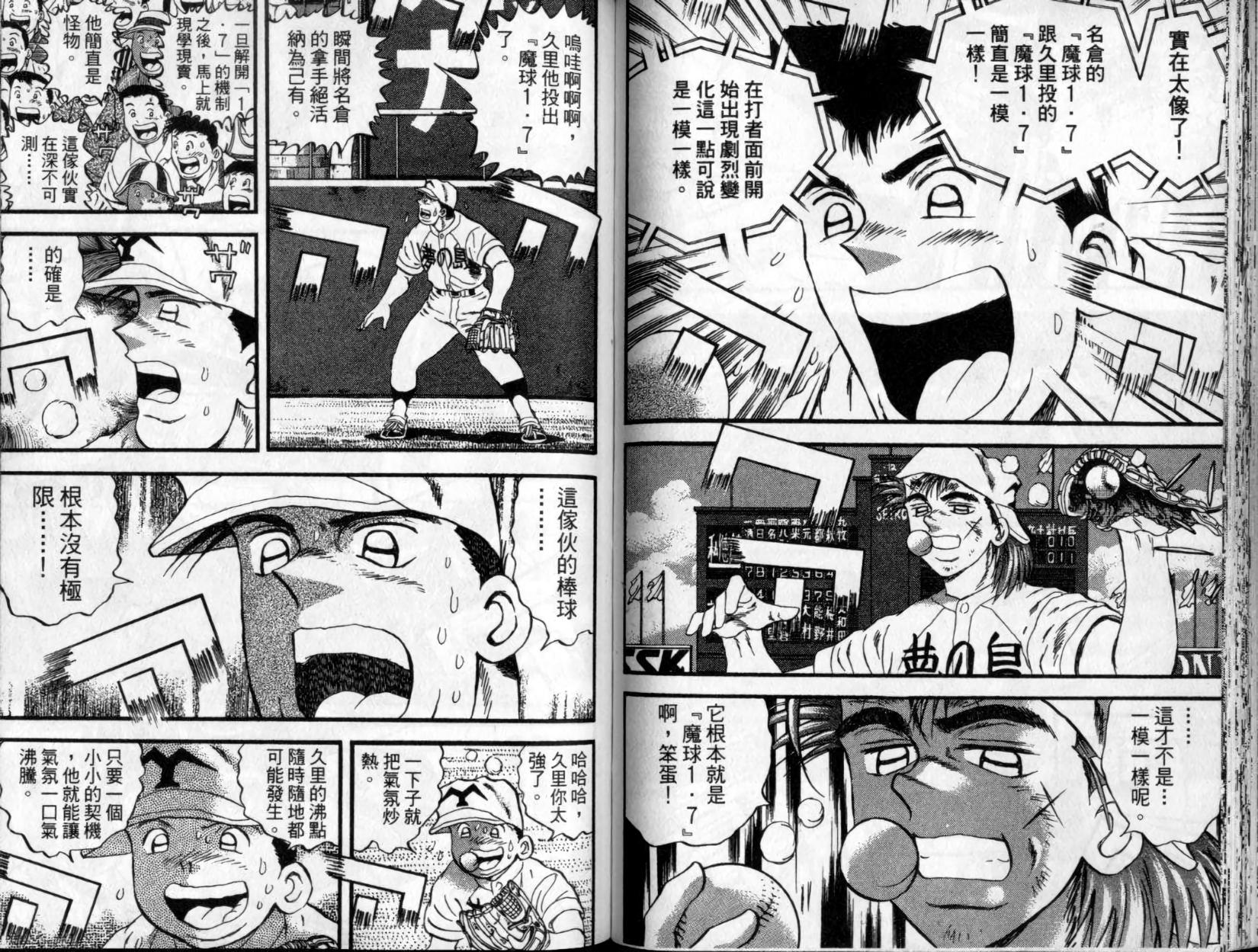 第52页