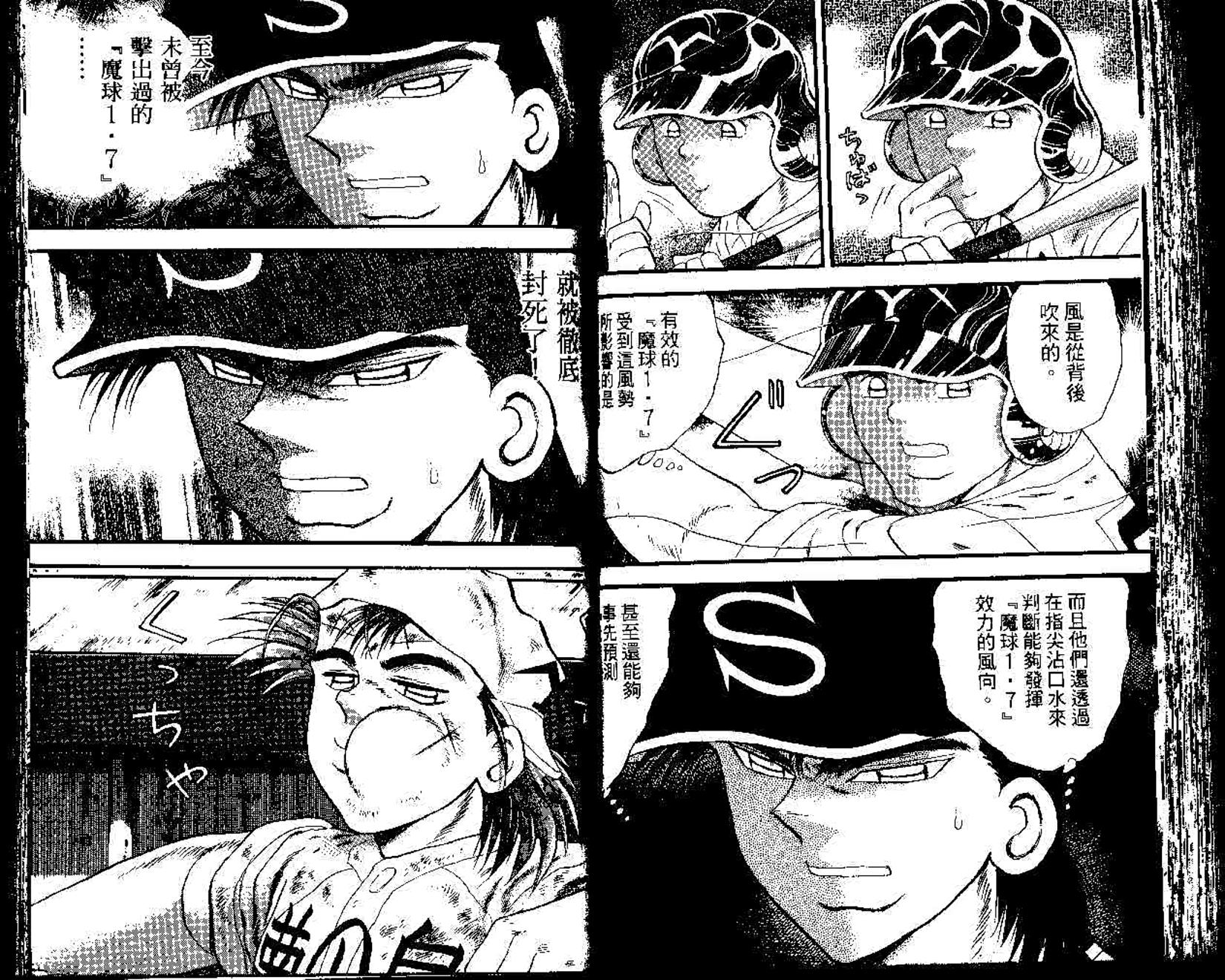 第48页