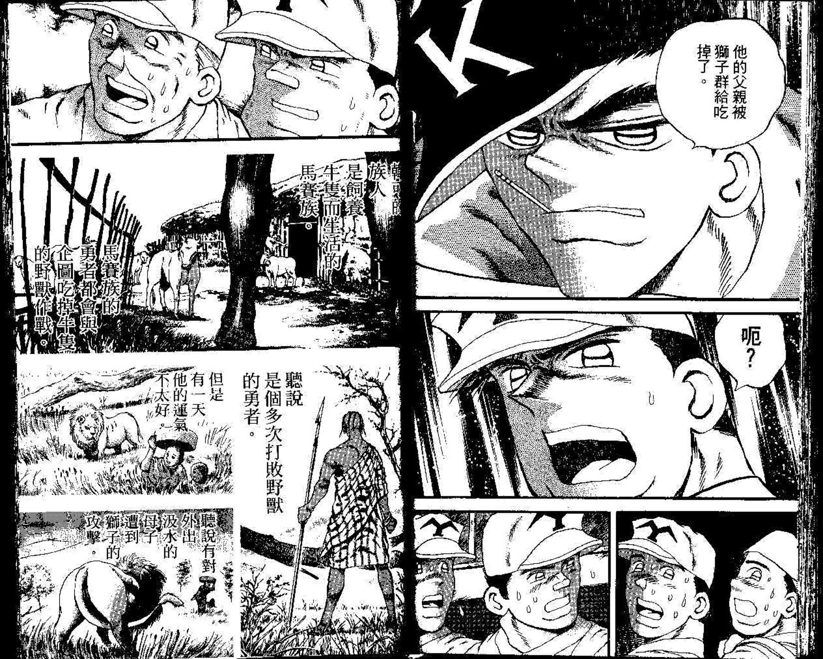 第80页