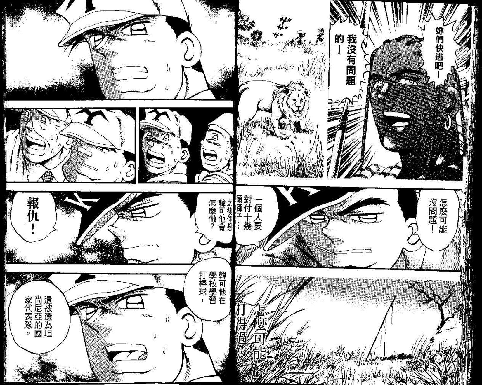 第82页