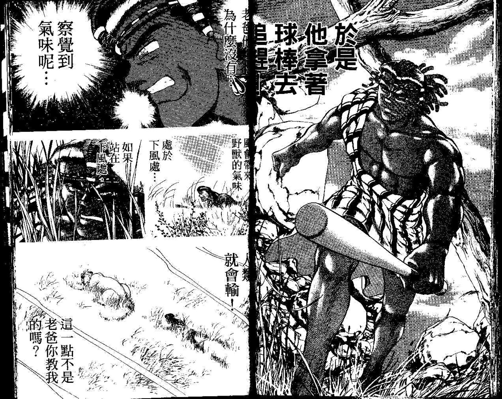 第83页
