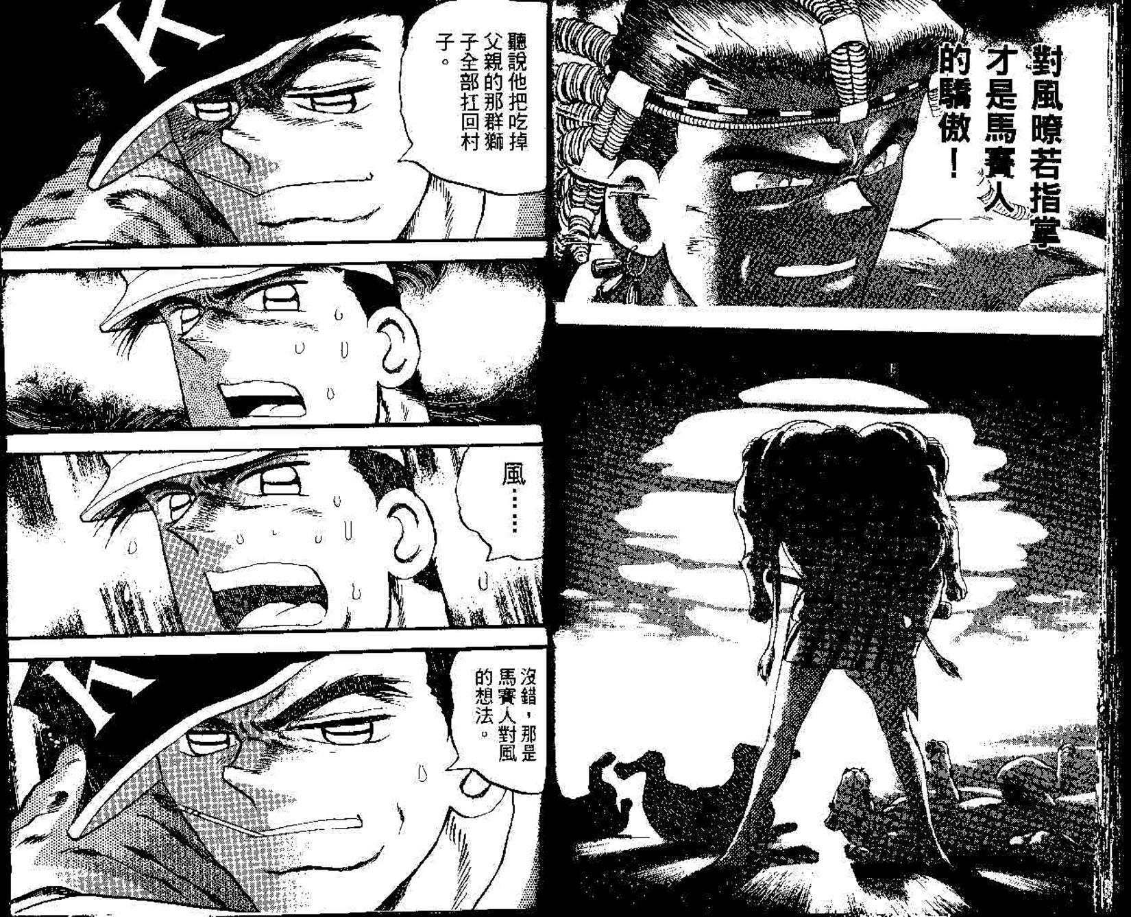 第86页