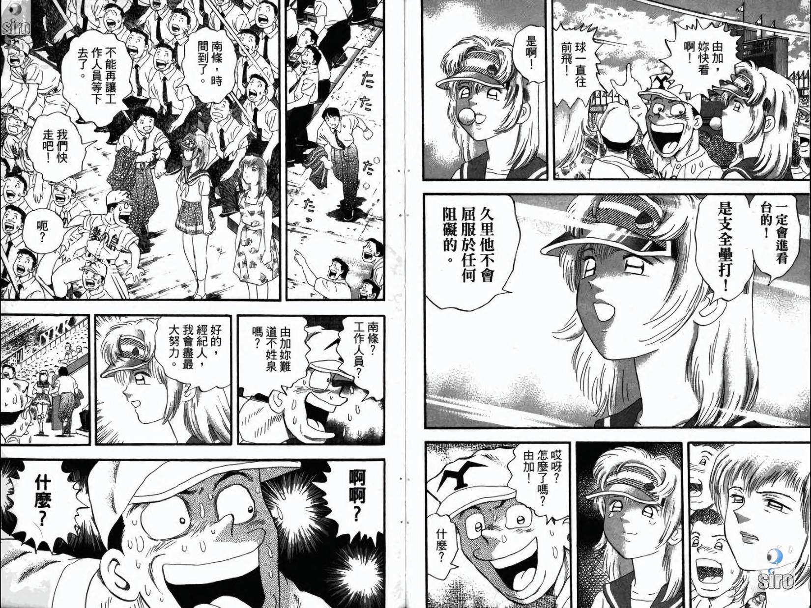 第61页