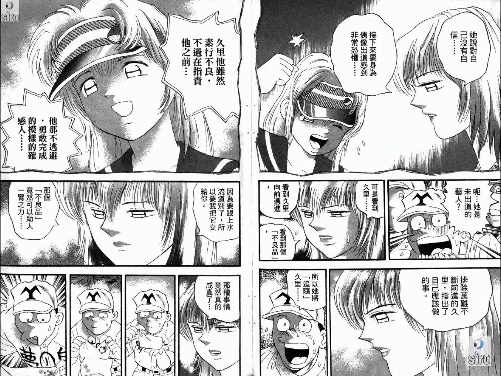 第70页