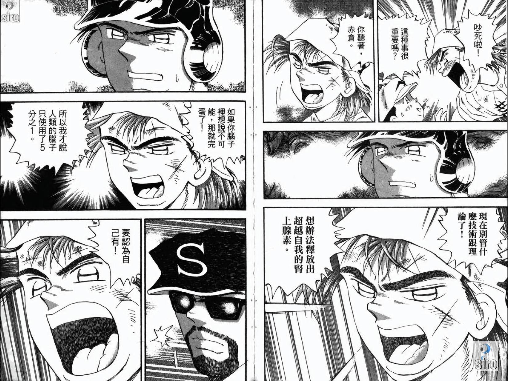 第84页