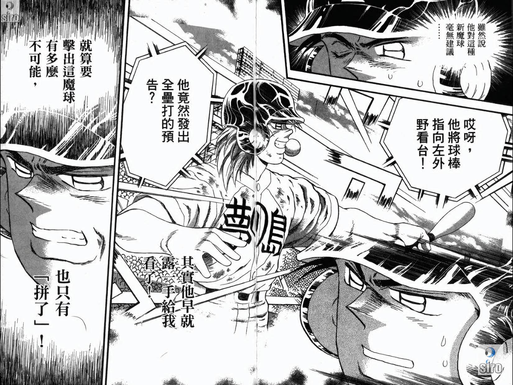第86页