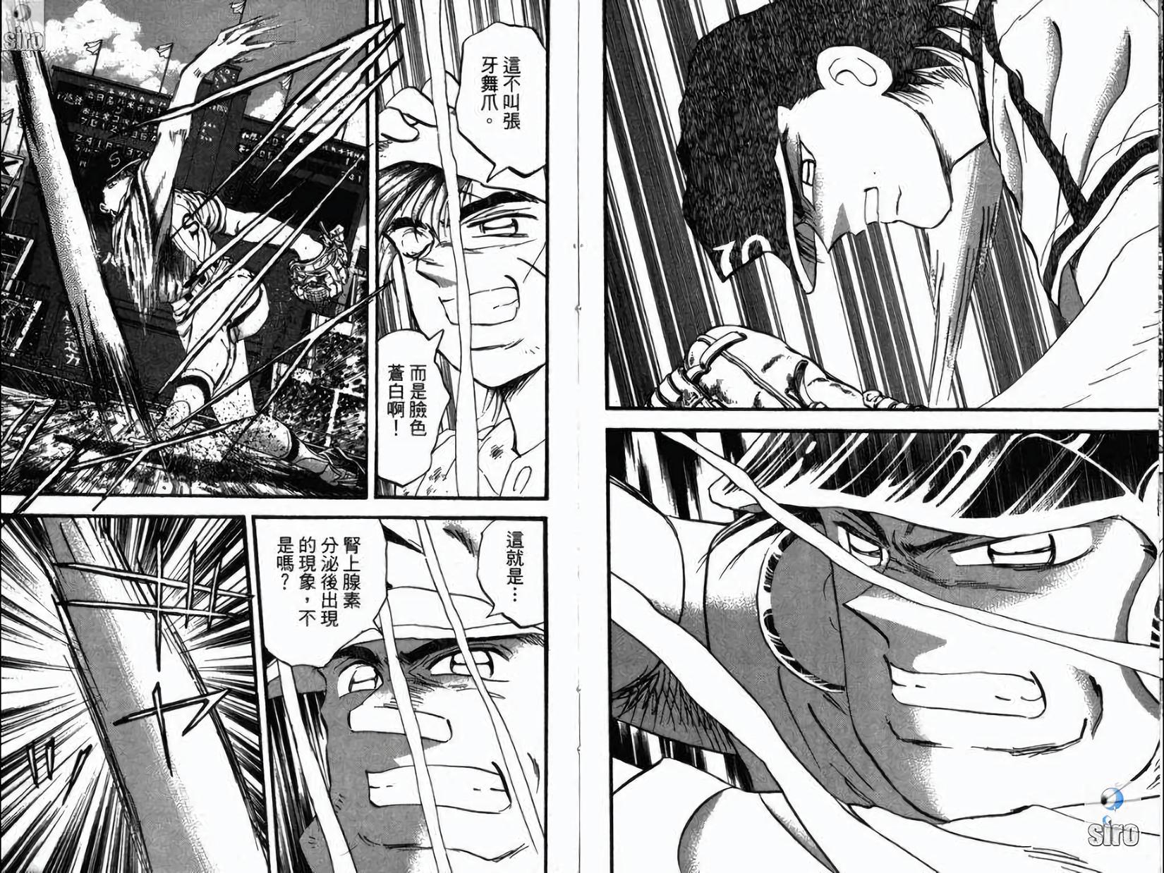 第93页