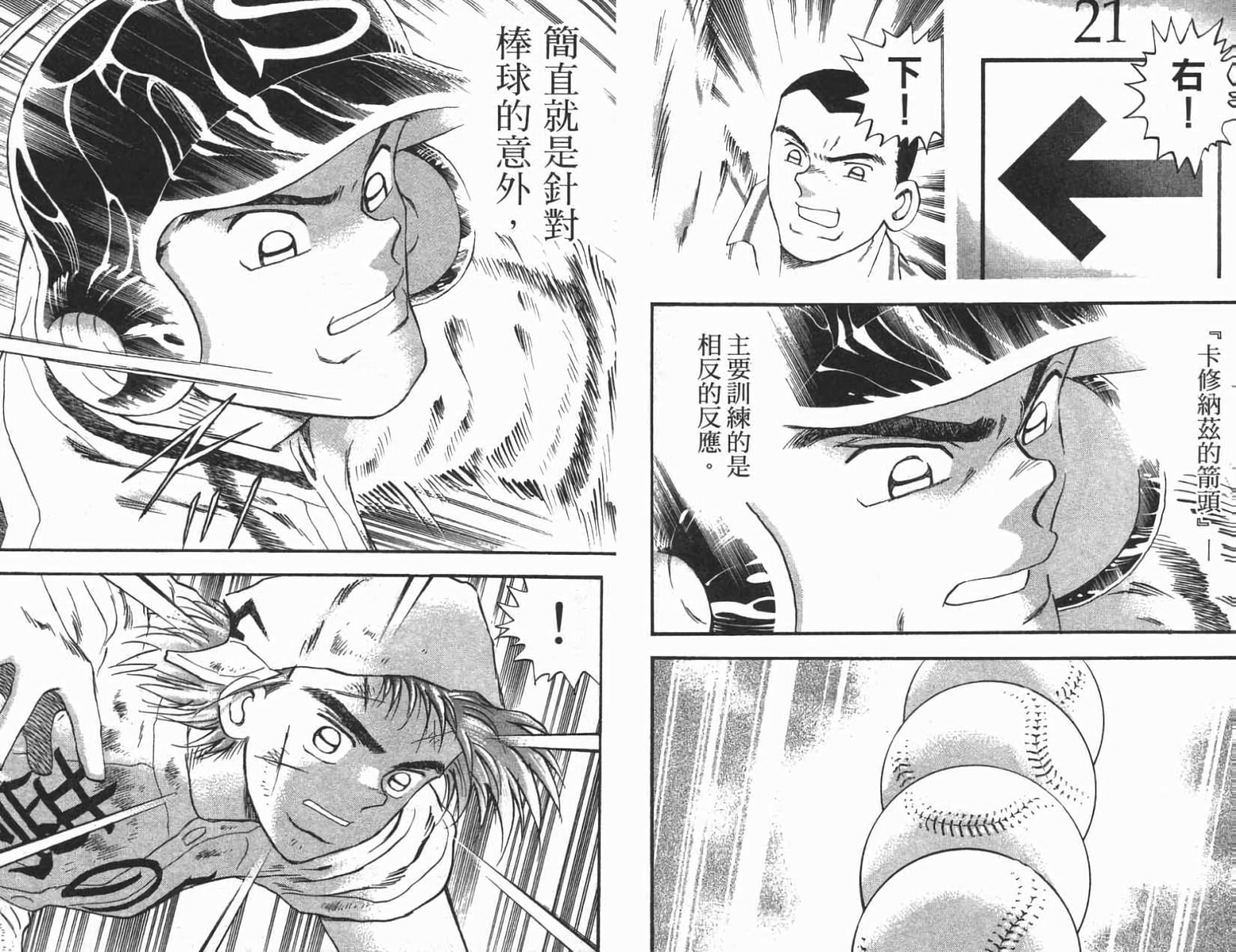 第48页