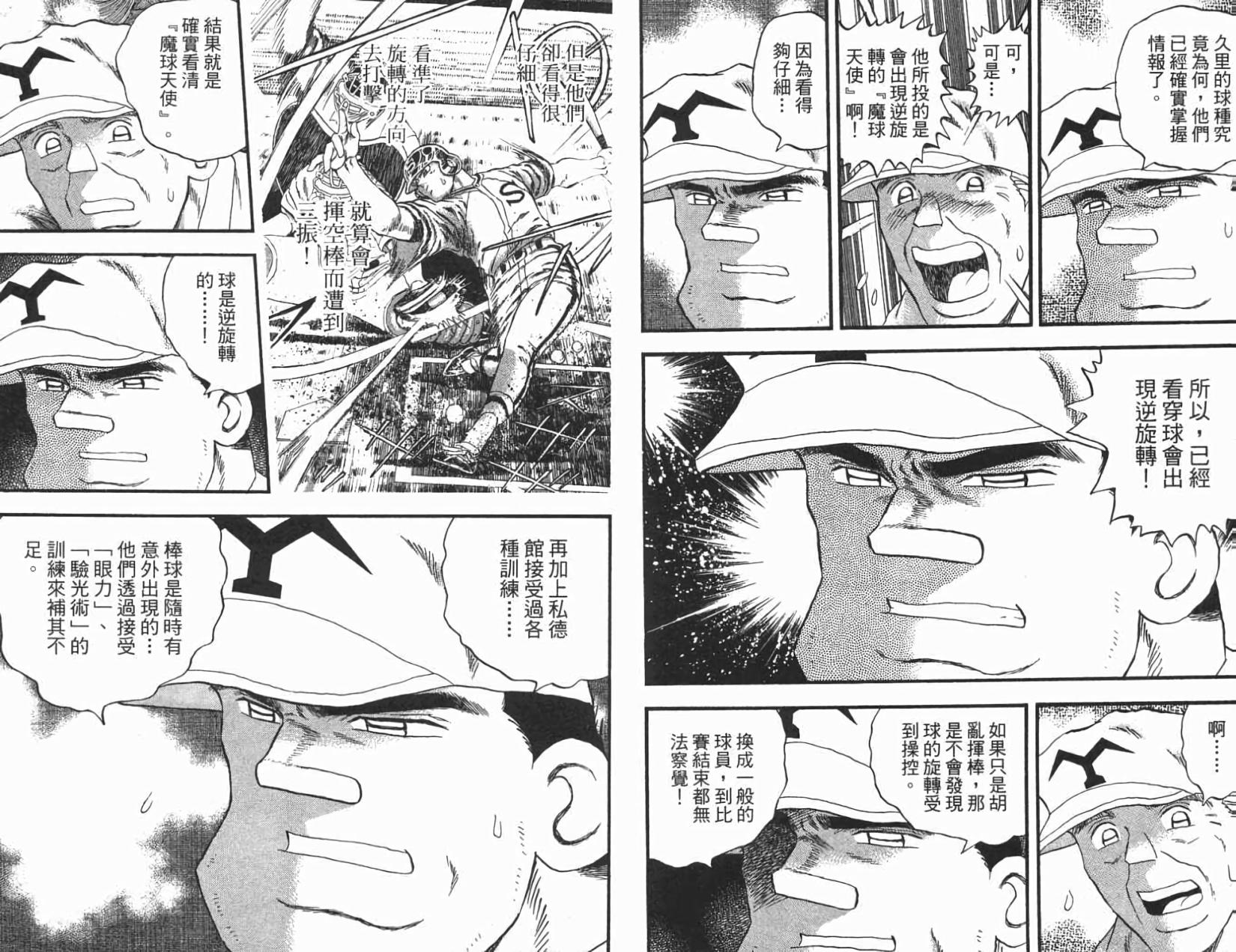 第63页