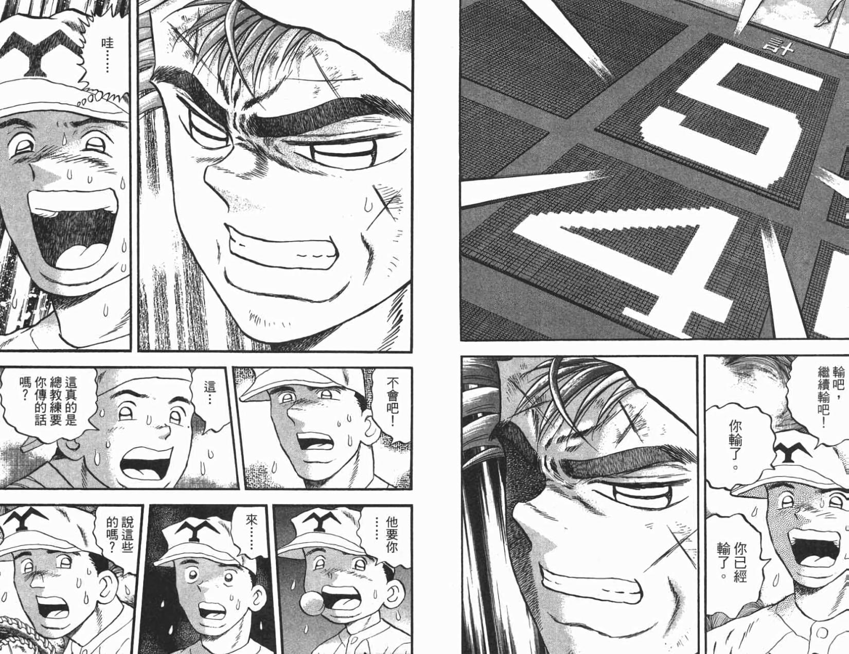 第74页