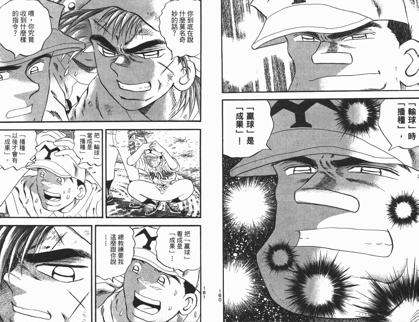 第78页