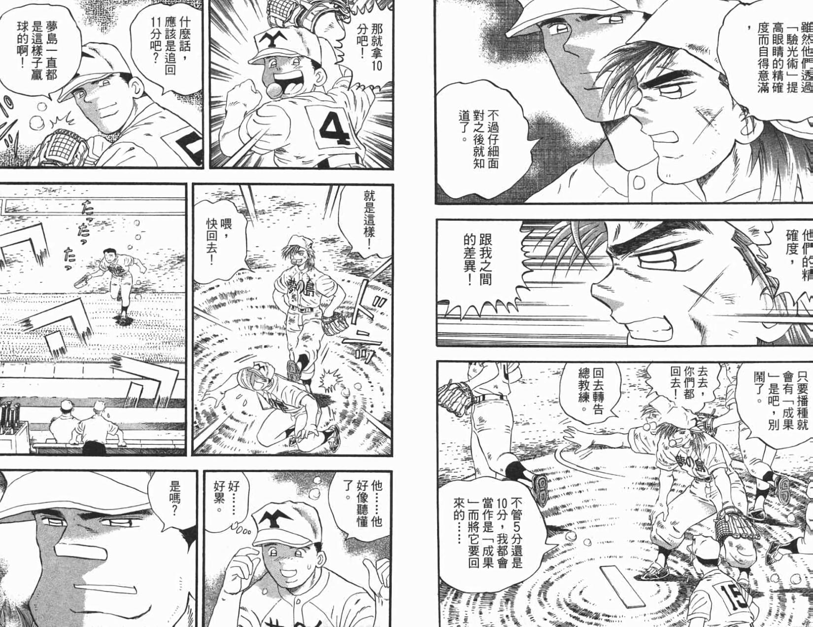 第82页
