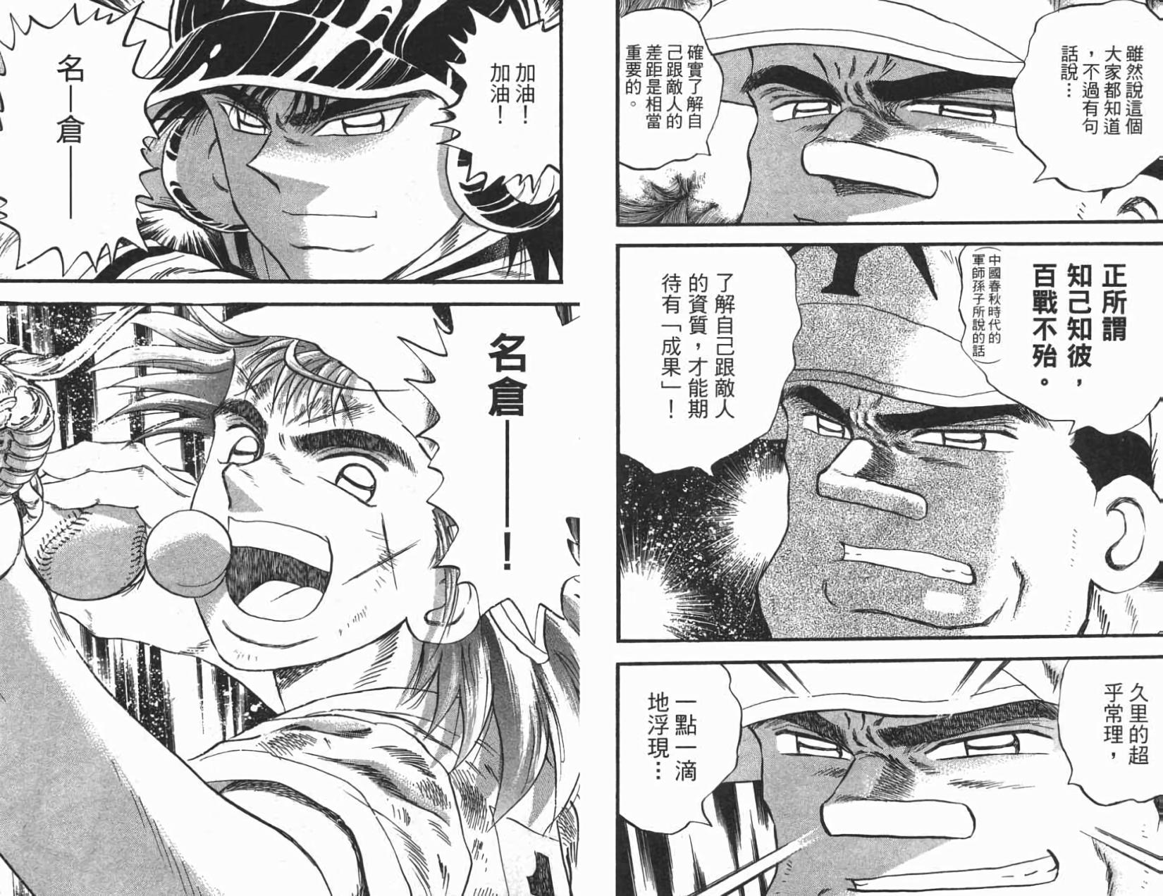 第92页