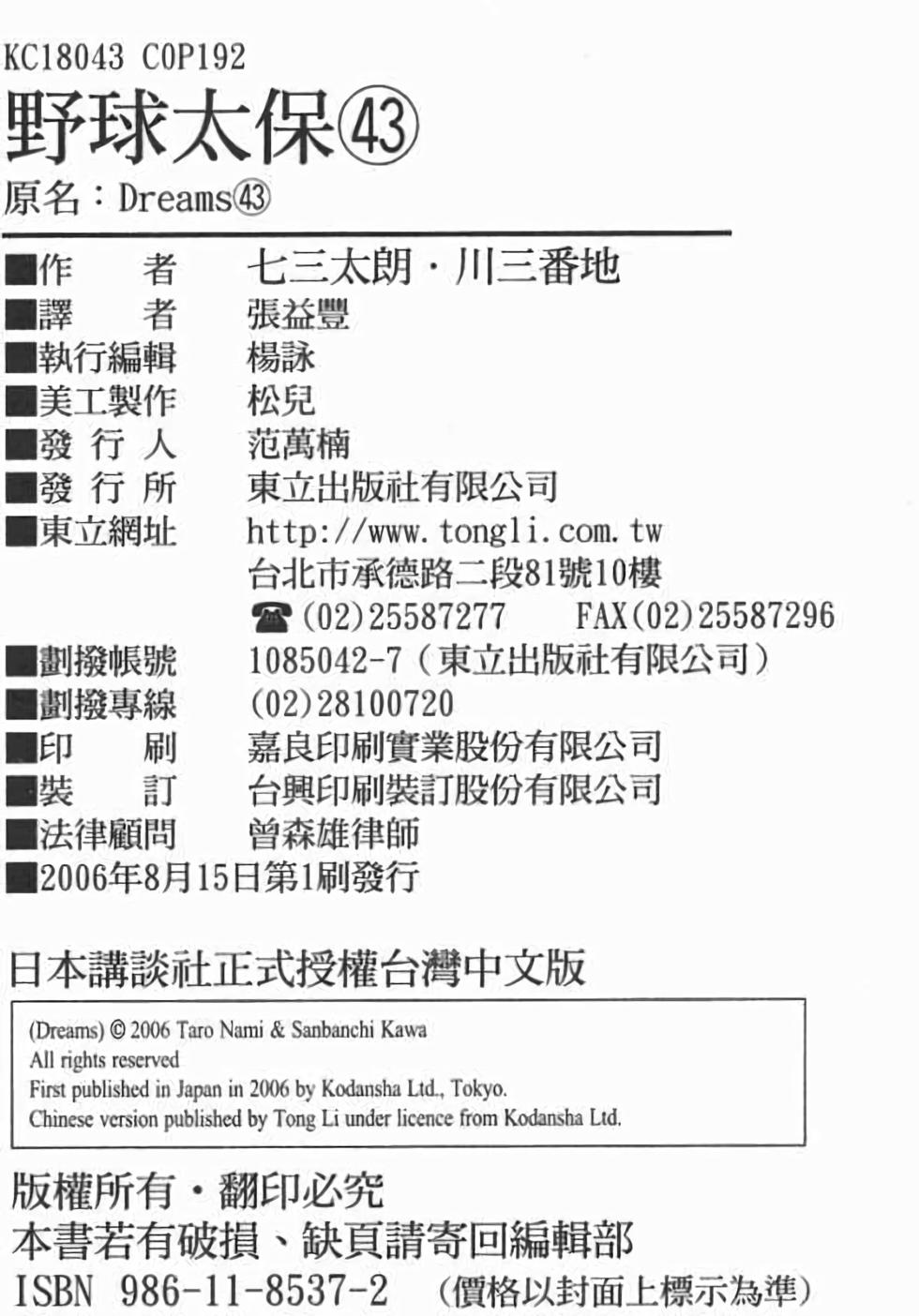 第94页