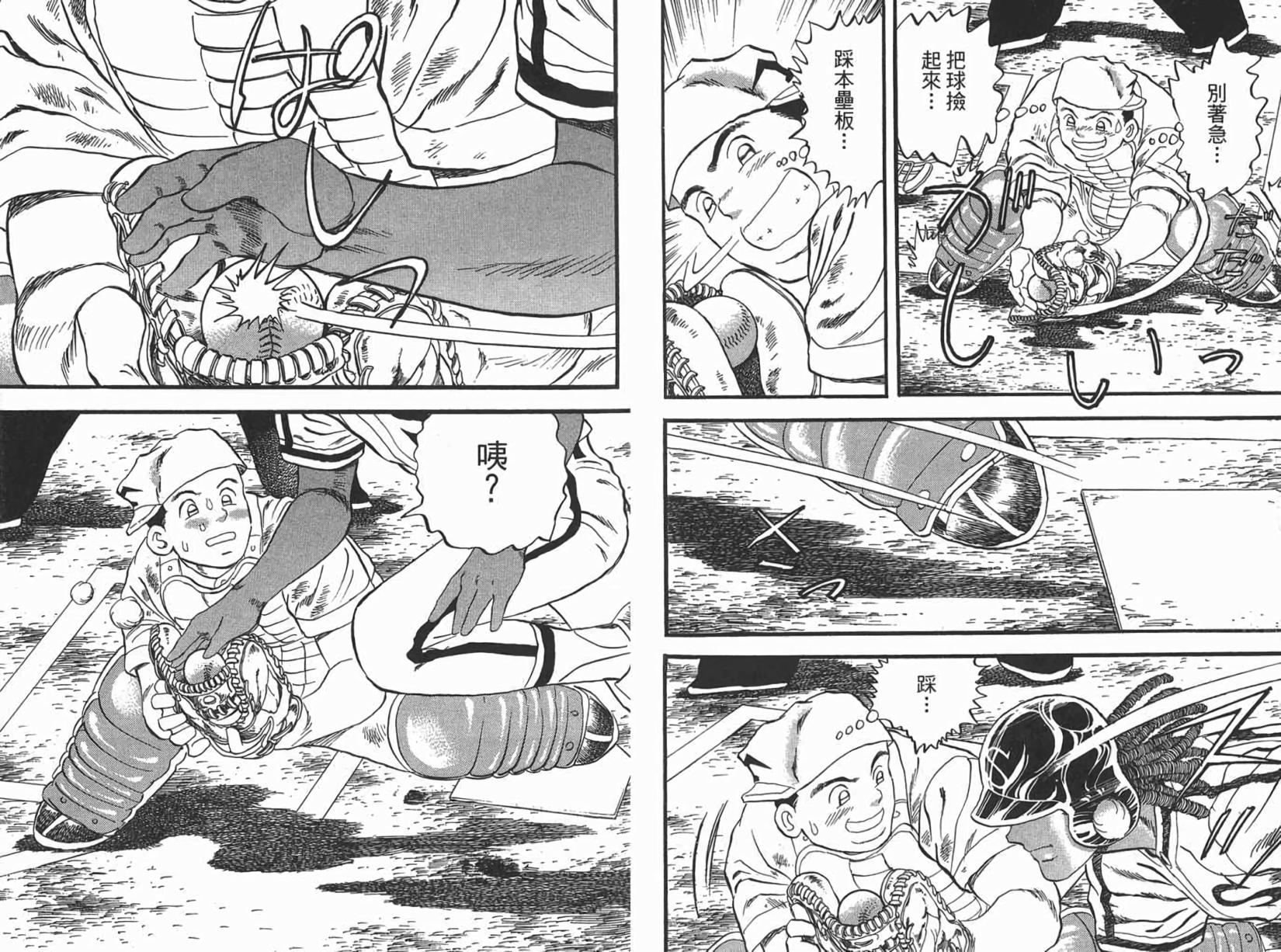 第37页