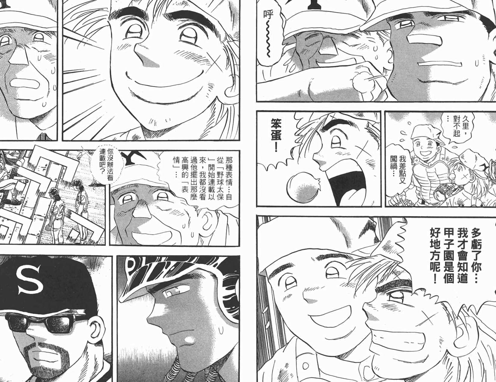 第48页