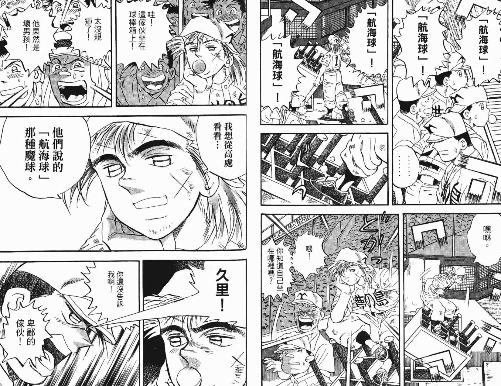 第59页