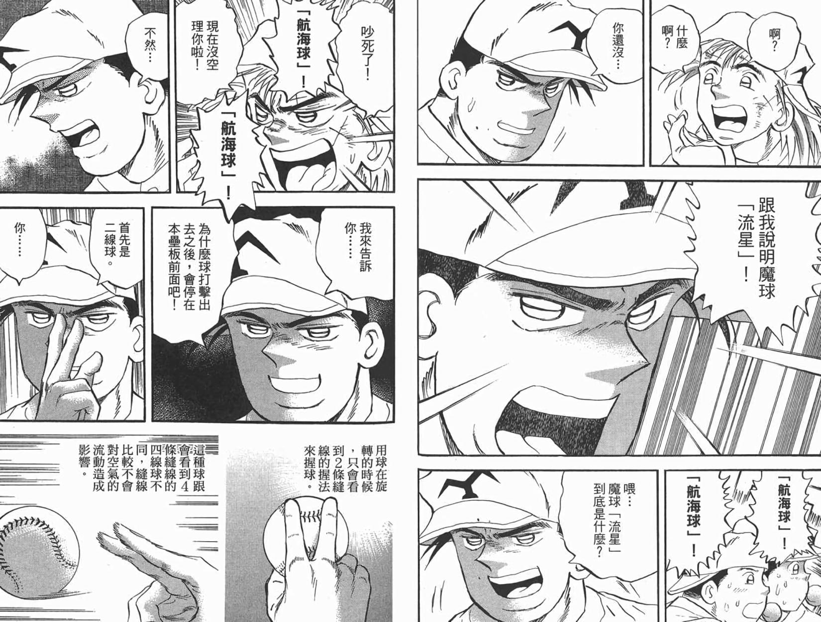第60页