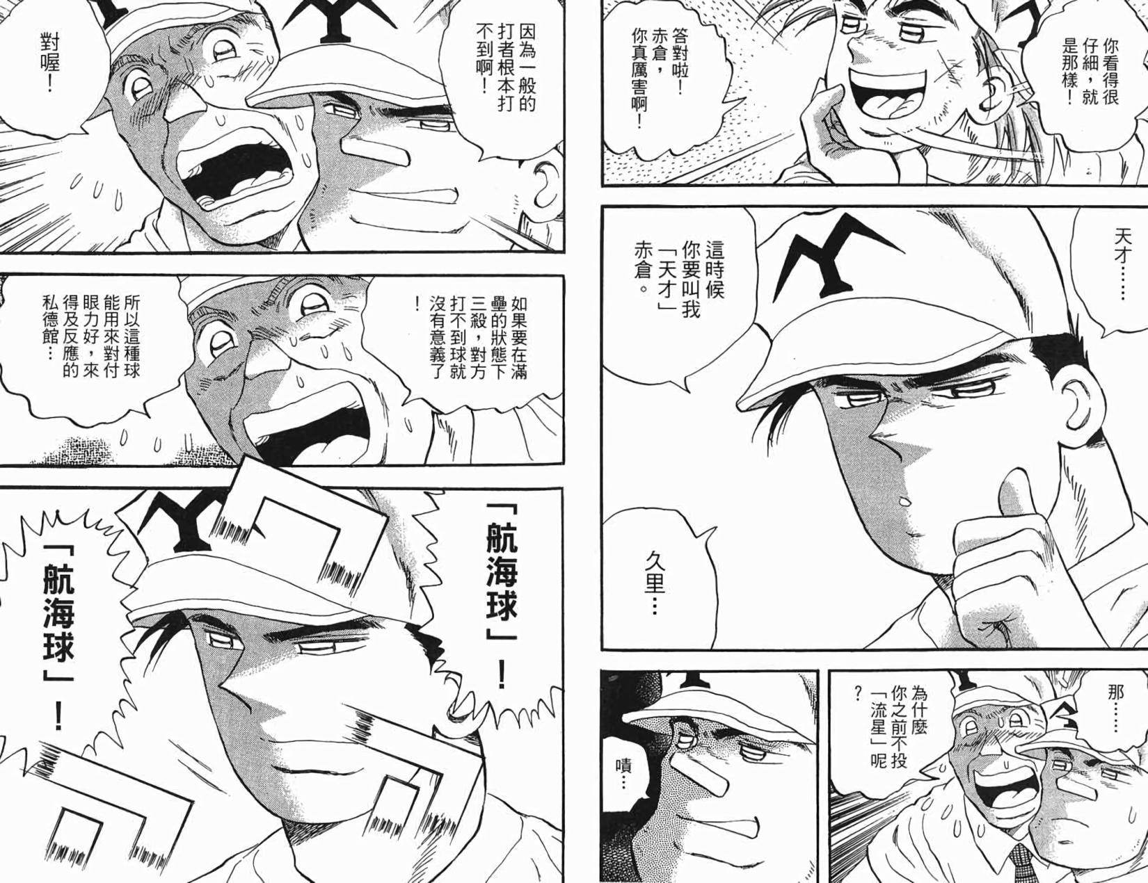第64页