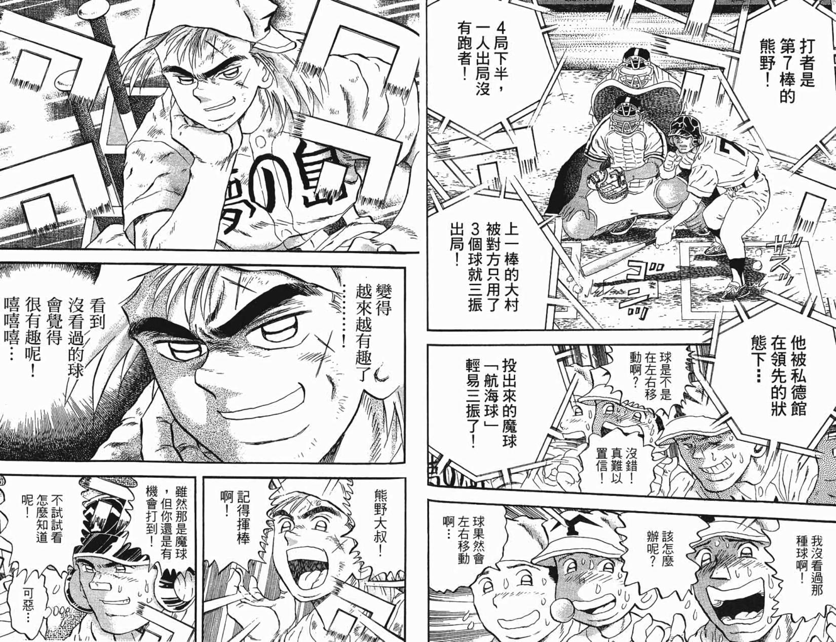 第82页