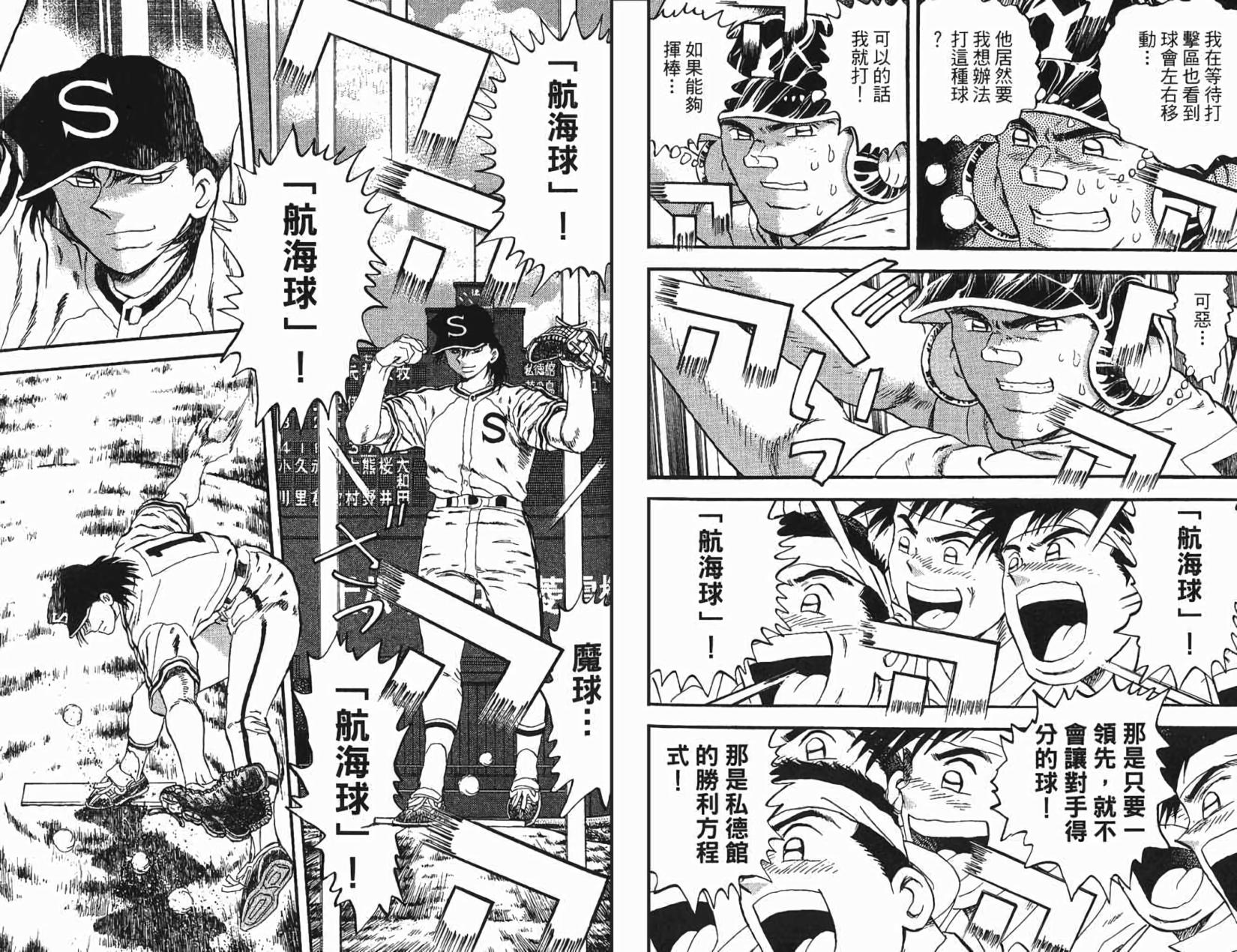 第83页