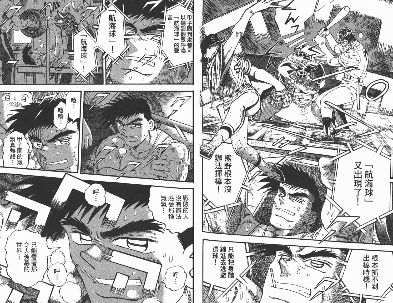 第85页