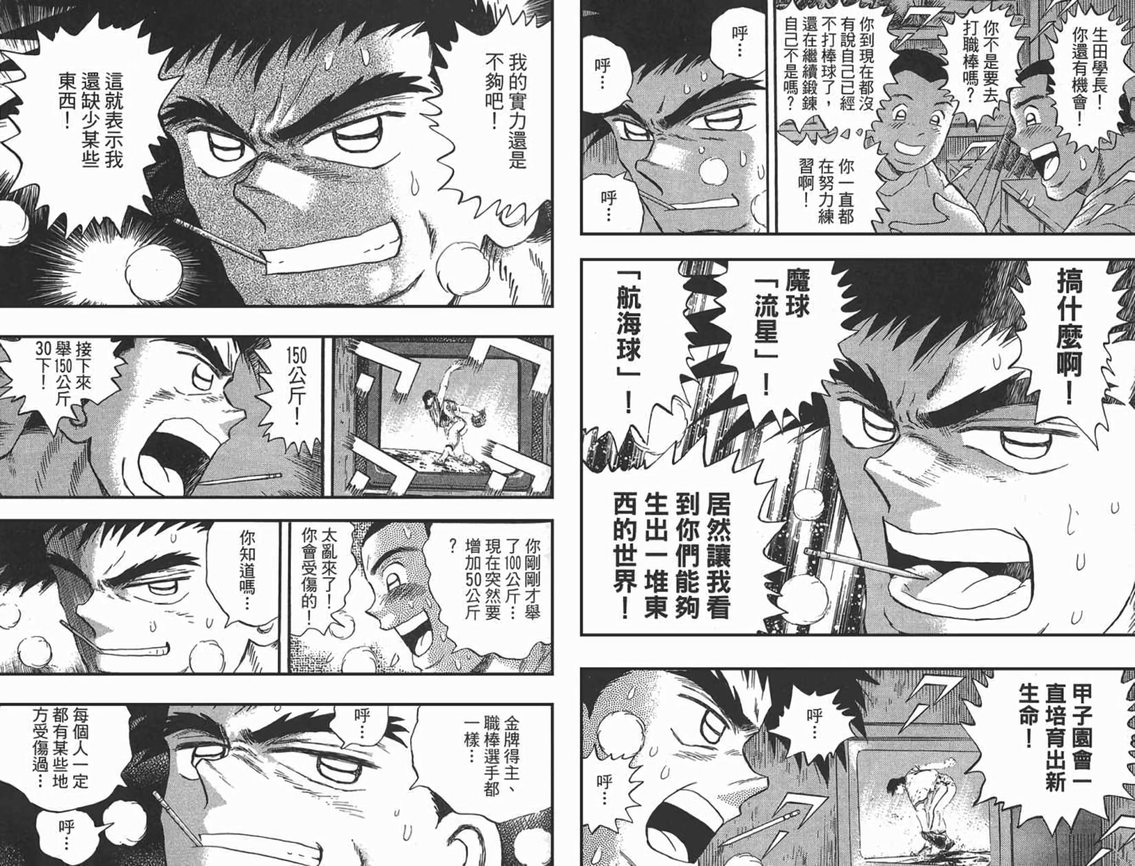 第86页
