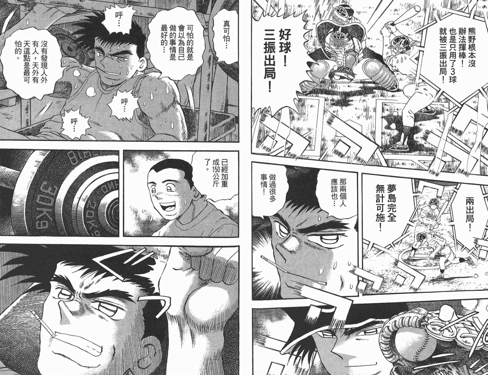 第88页