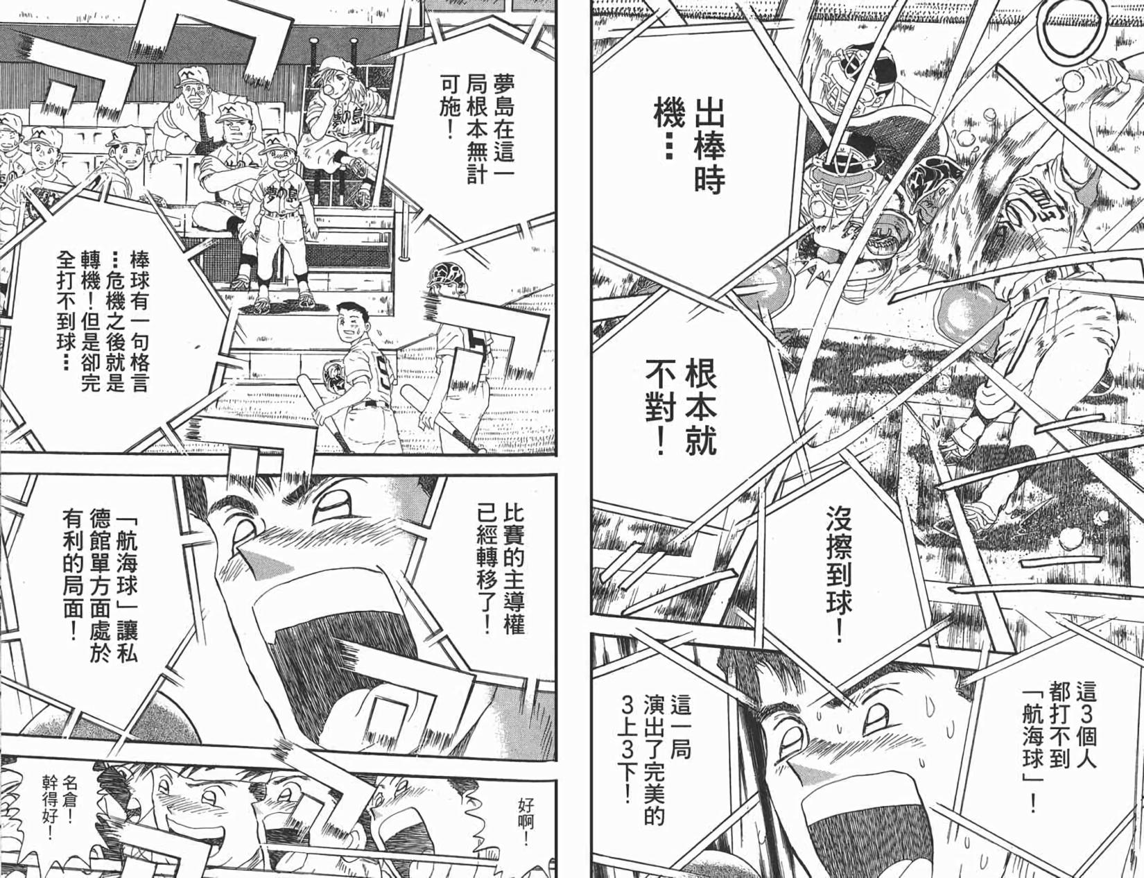 第90页