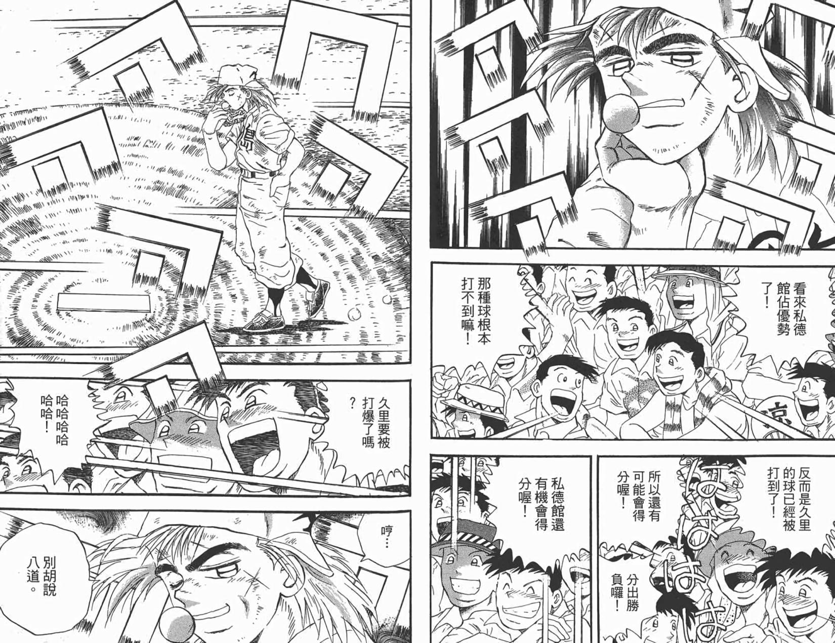 第91页
