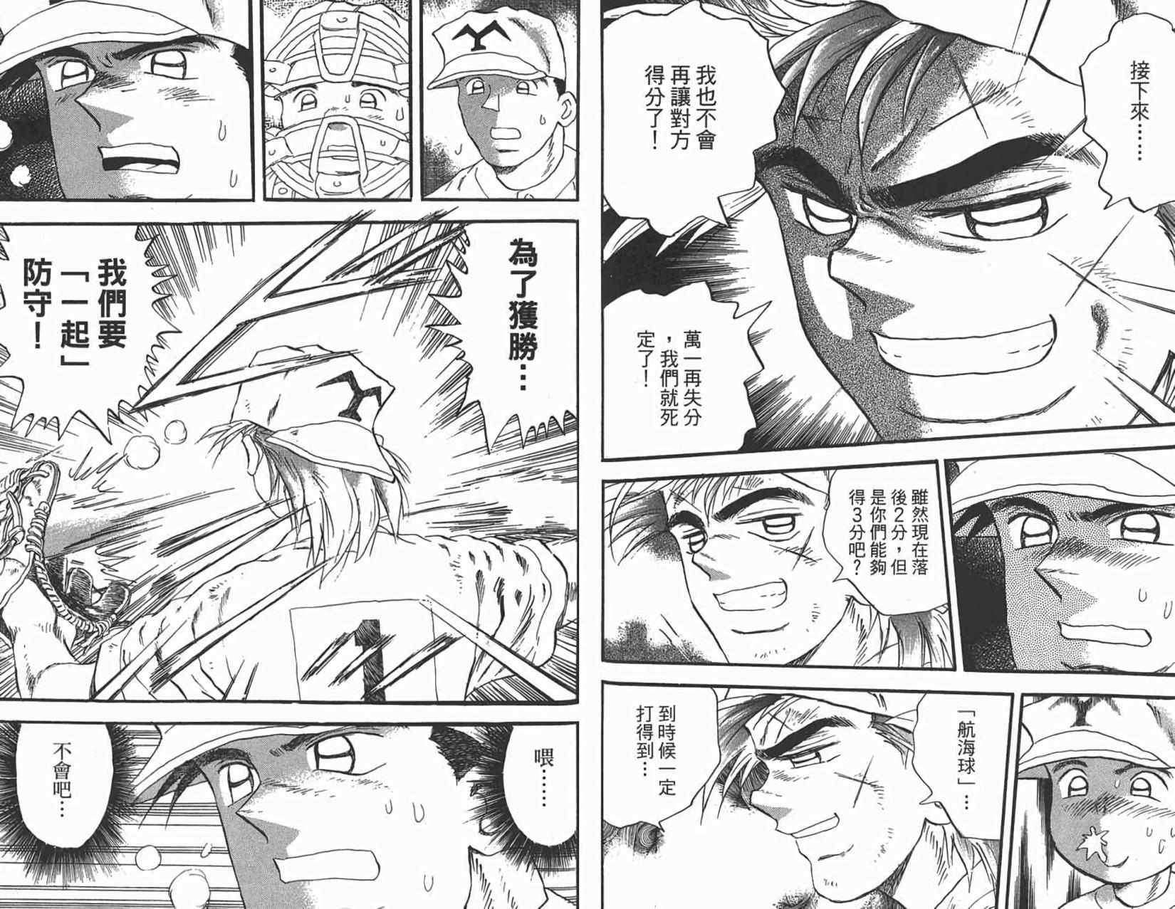第93页