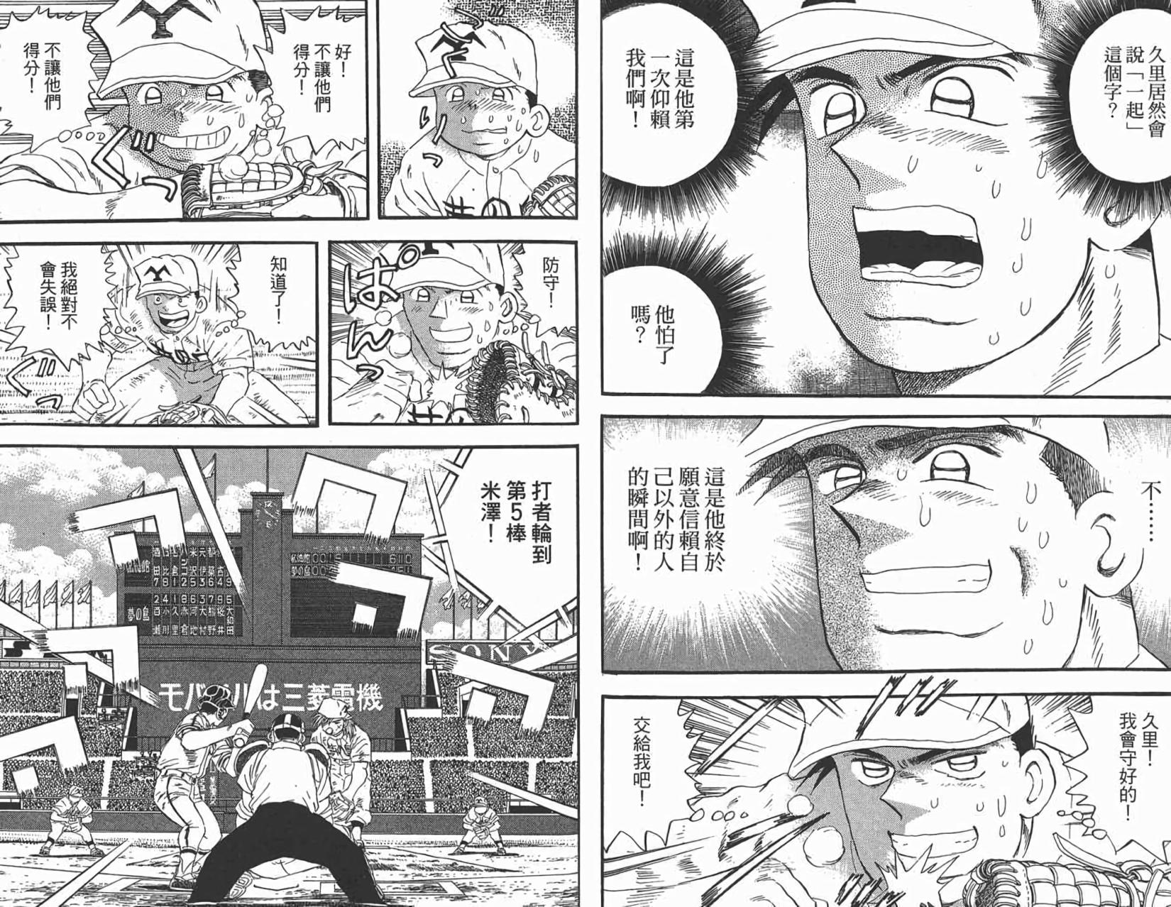 第94页