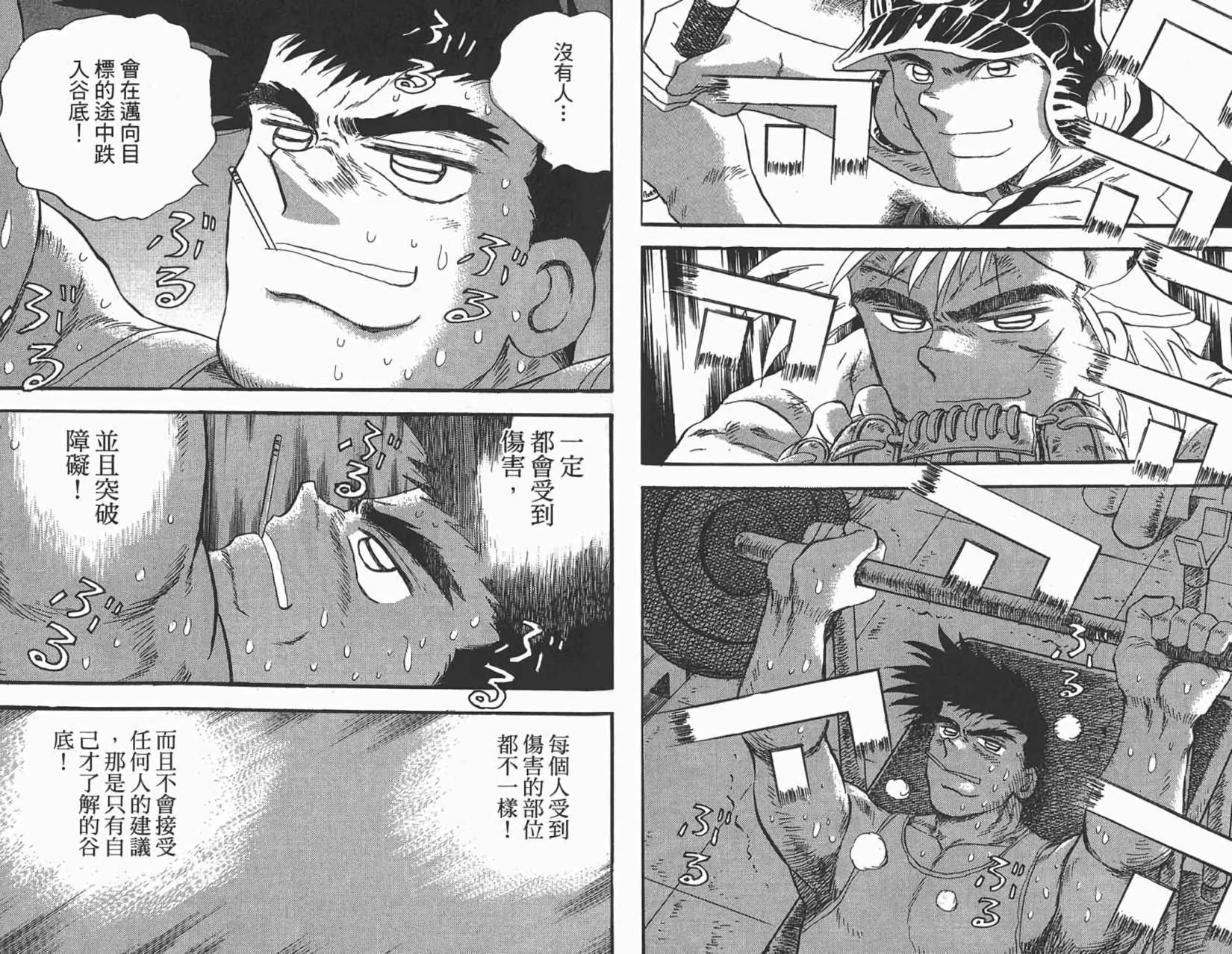 第95页