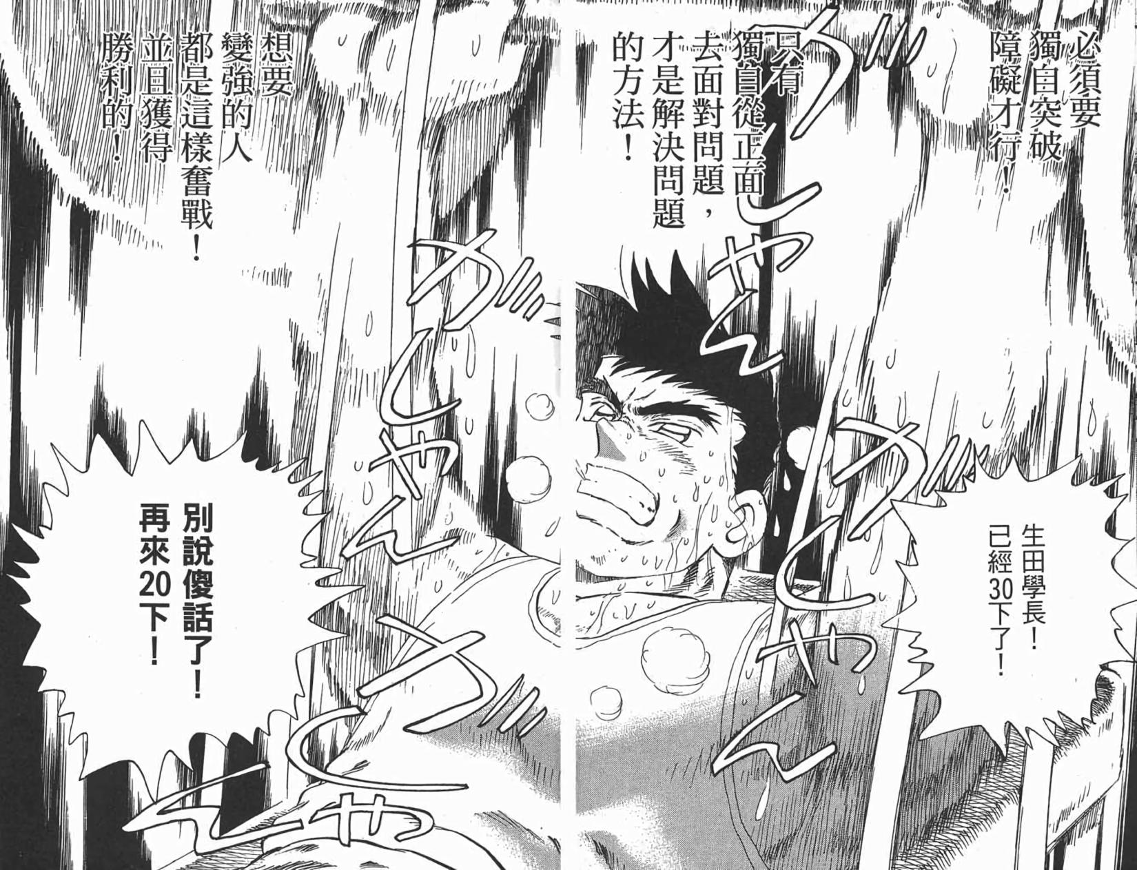 第96页