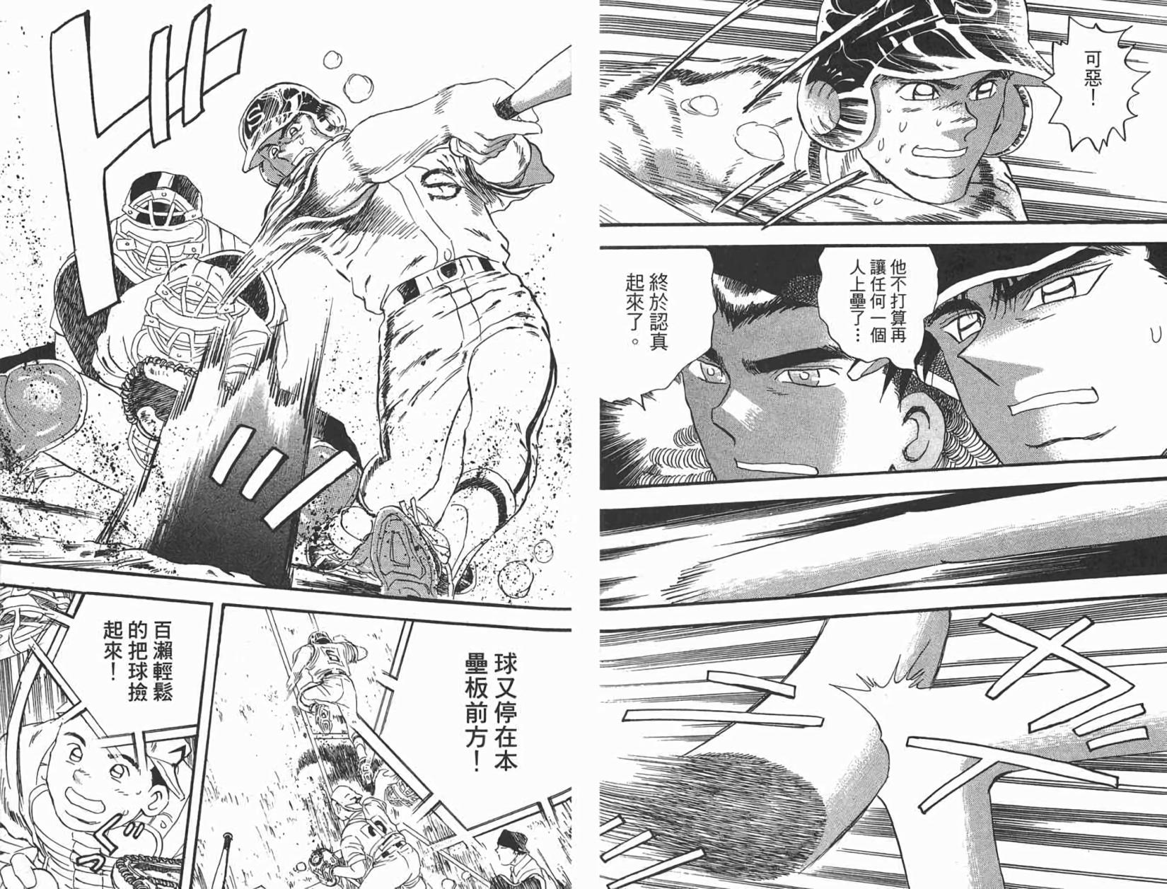 第100页