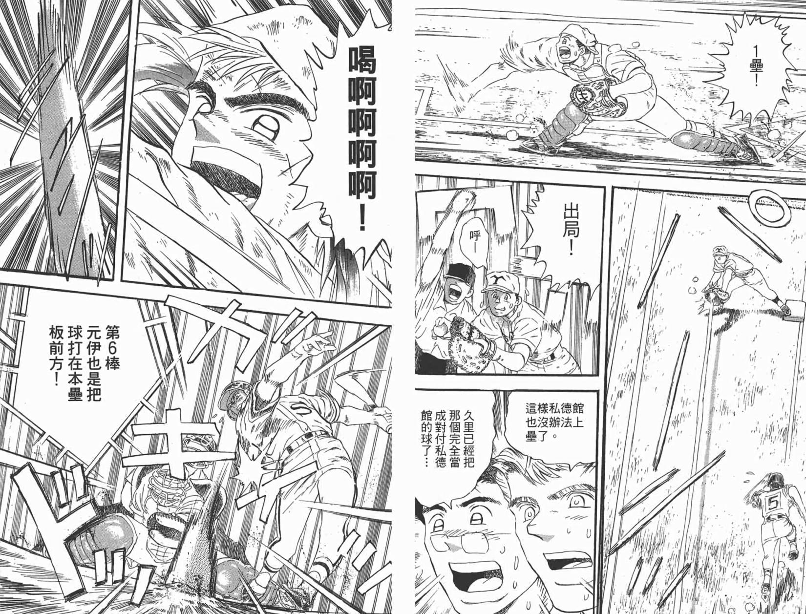 第101页