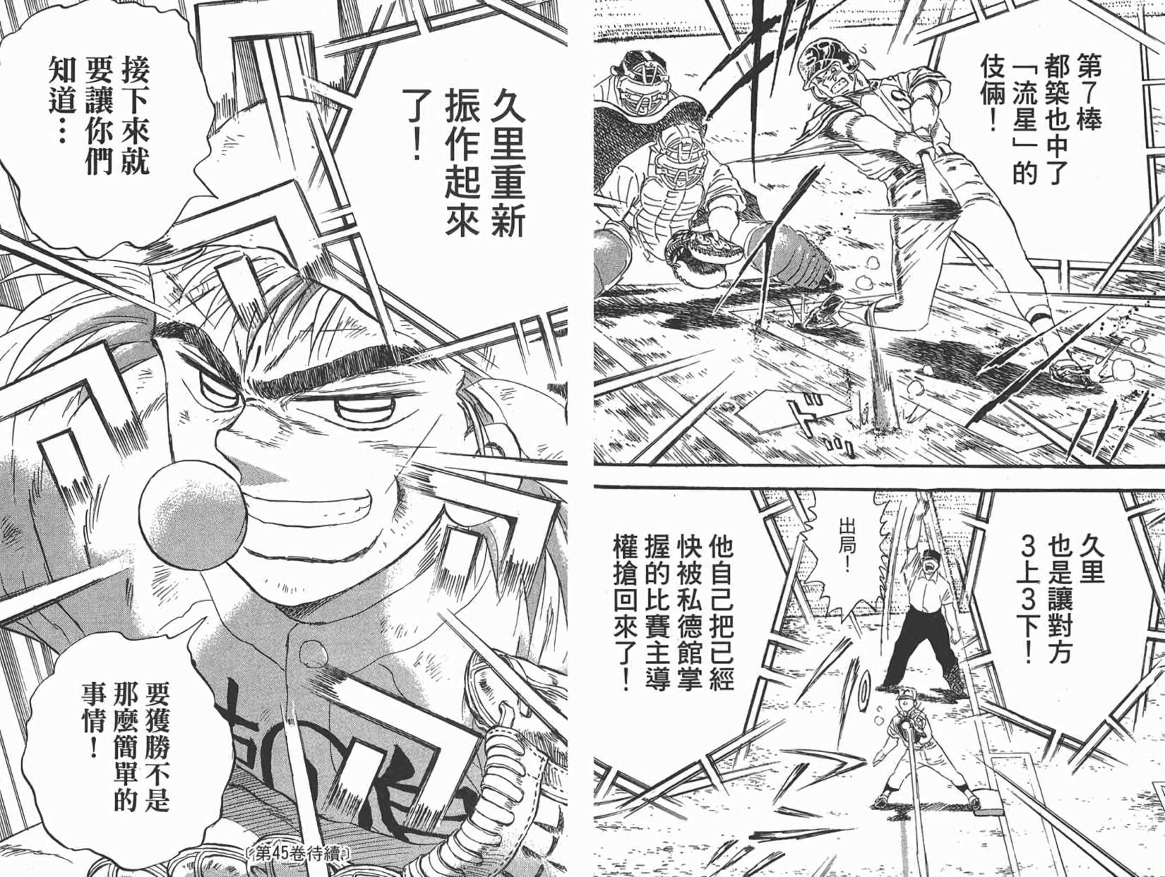 第102页