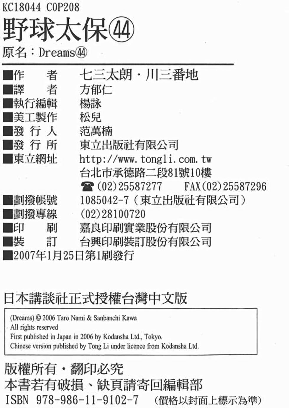 第103页