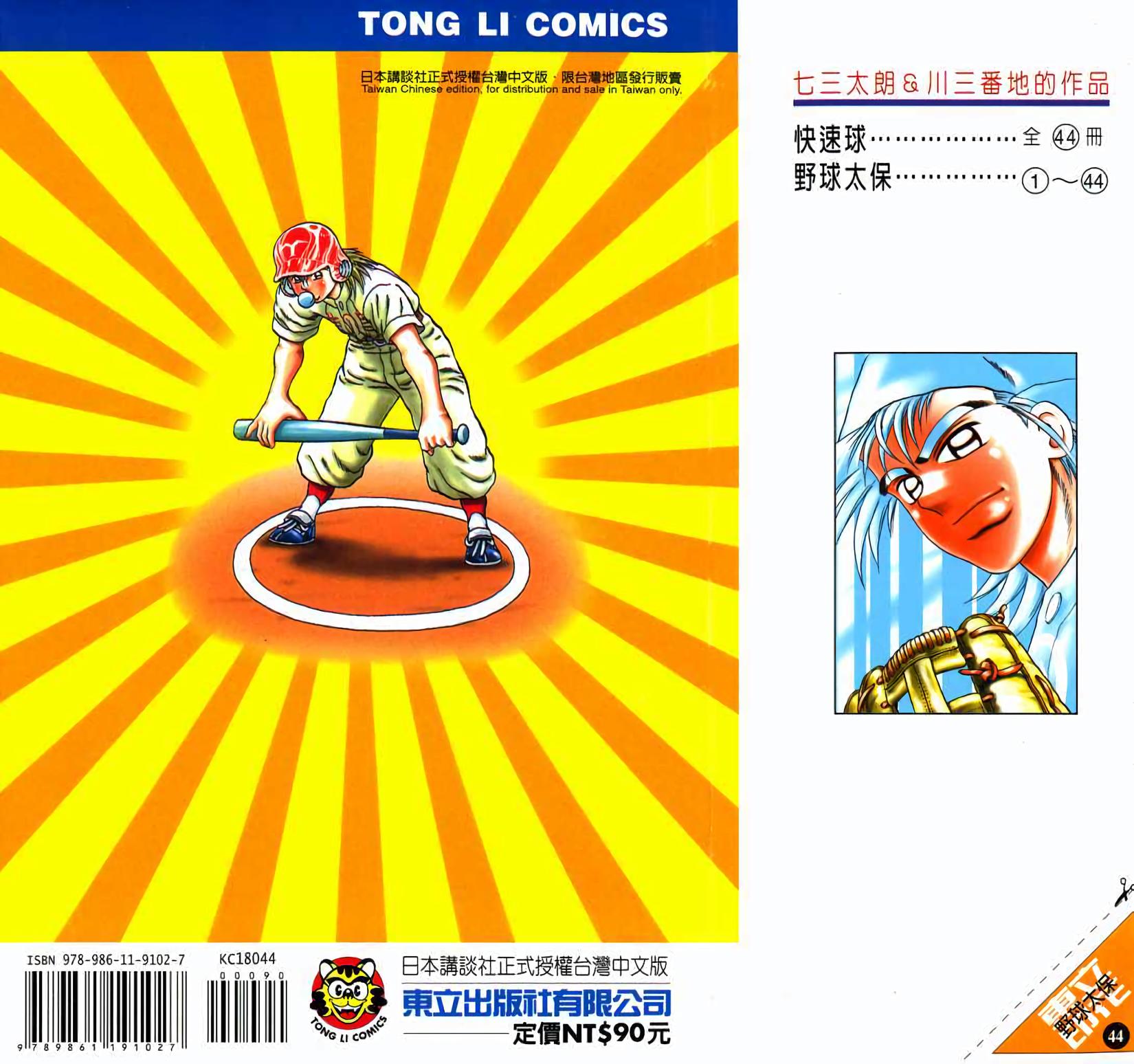 第104页