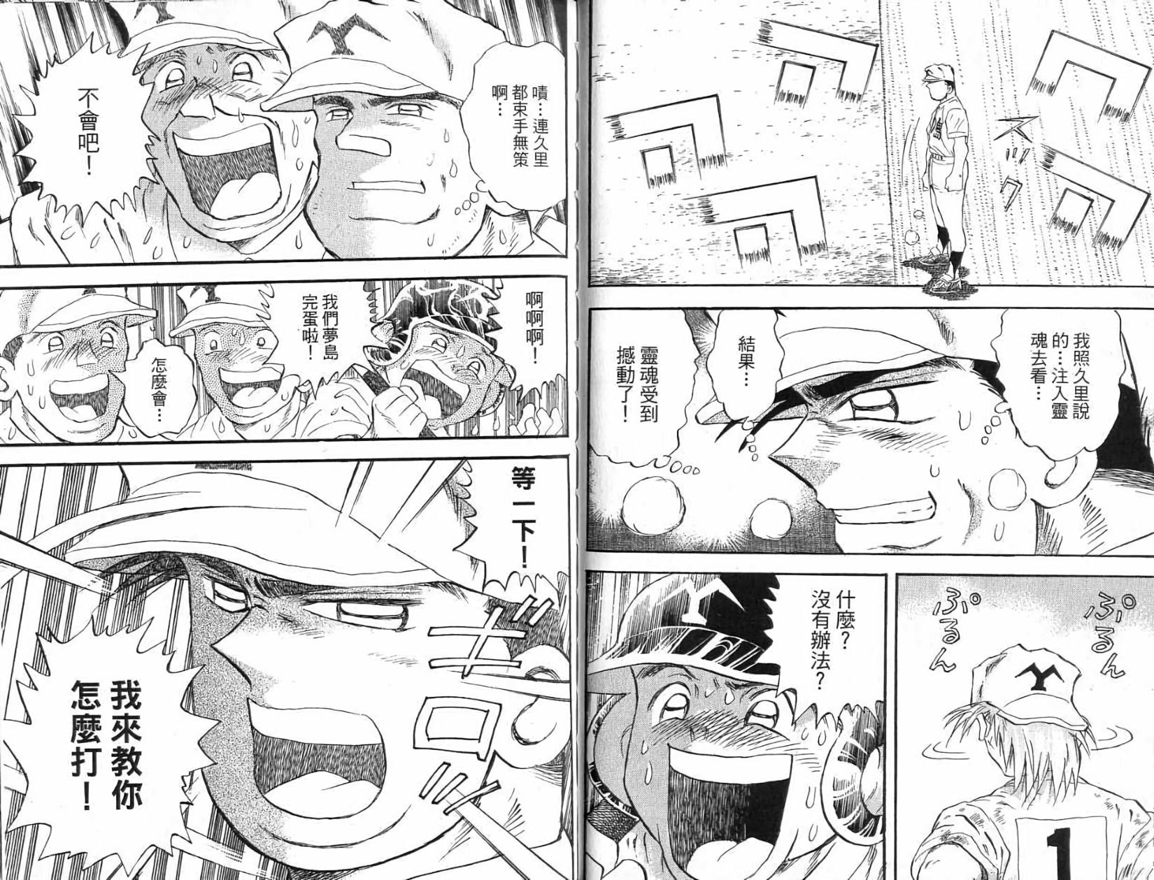 第45页