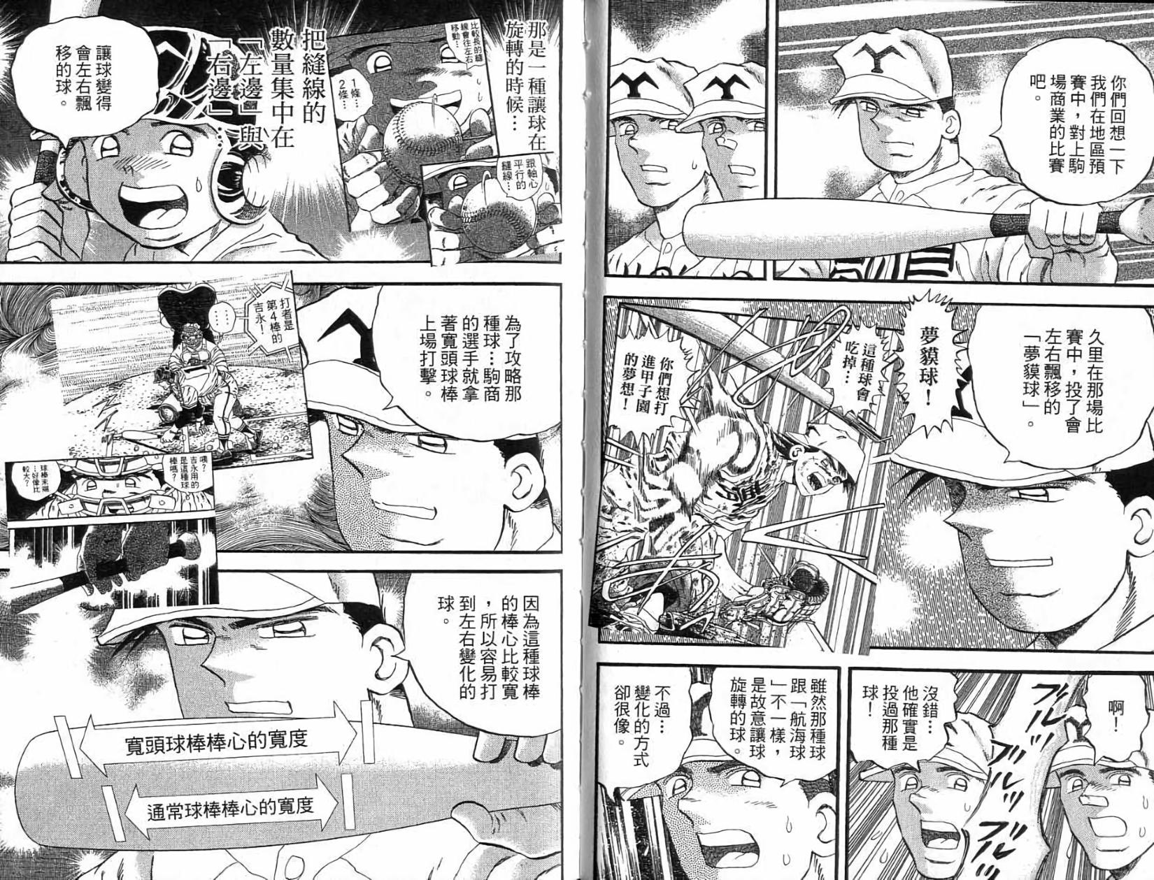 第49页