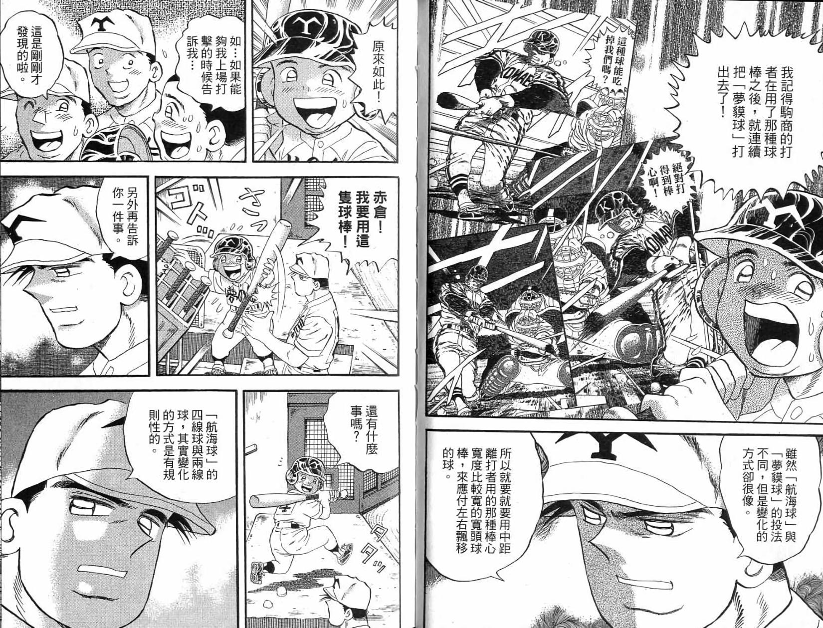 第50页