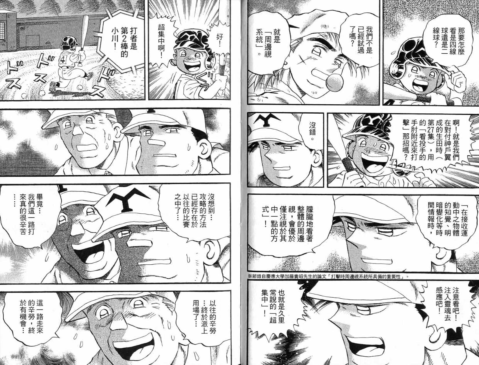 第52页