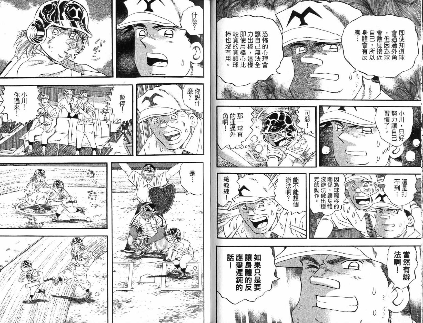 第57页